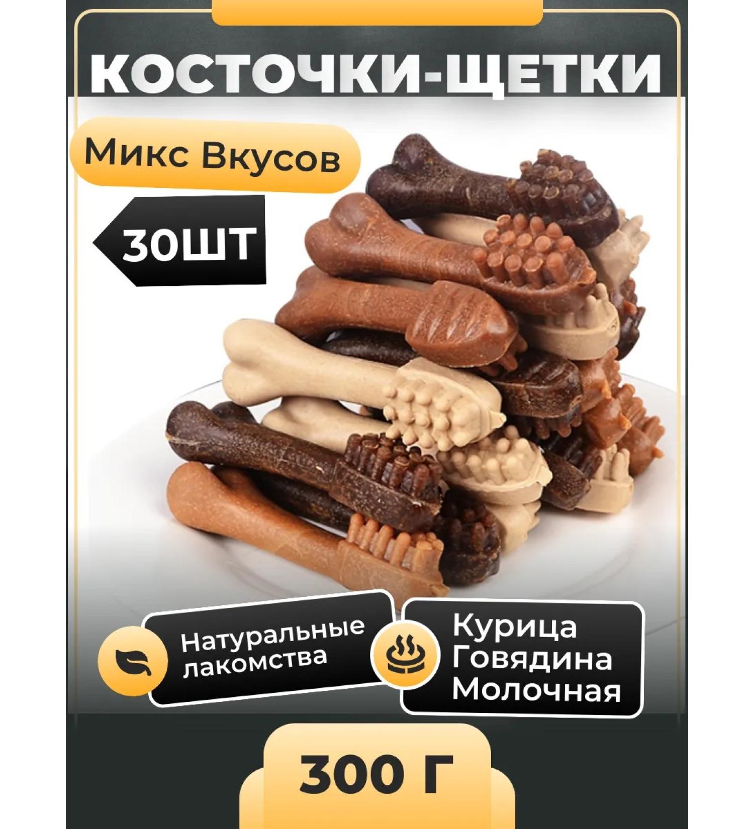 PERMINKS Goodies for dogs bones-plates 30pcs 300g - Buy Online on GoSupps.com