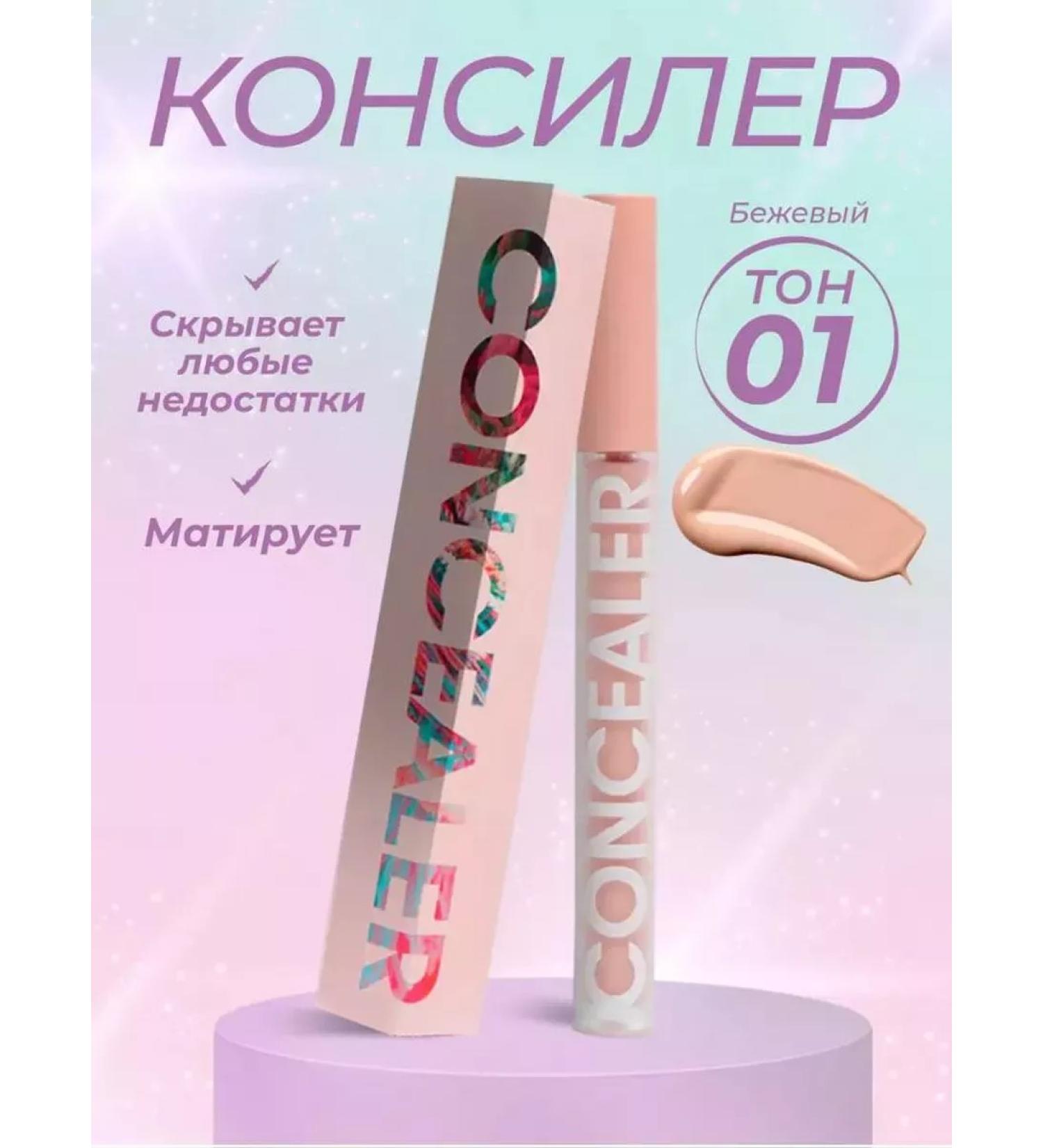 GT MARKET Classile for face and eye for makeup - Buy Online on GoSupps.com