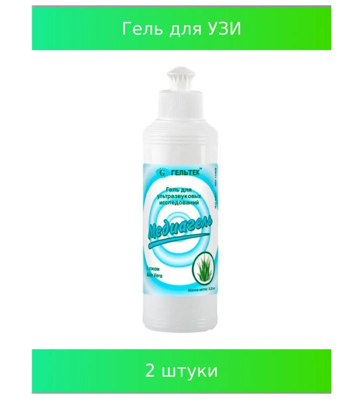 Mediagel Ultrasound gel 250g boot. Aloe Vera 2 pcs