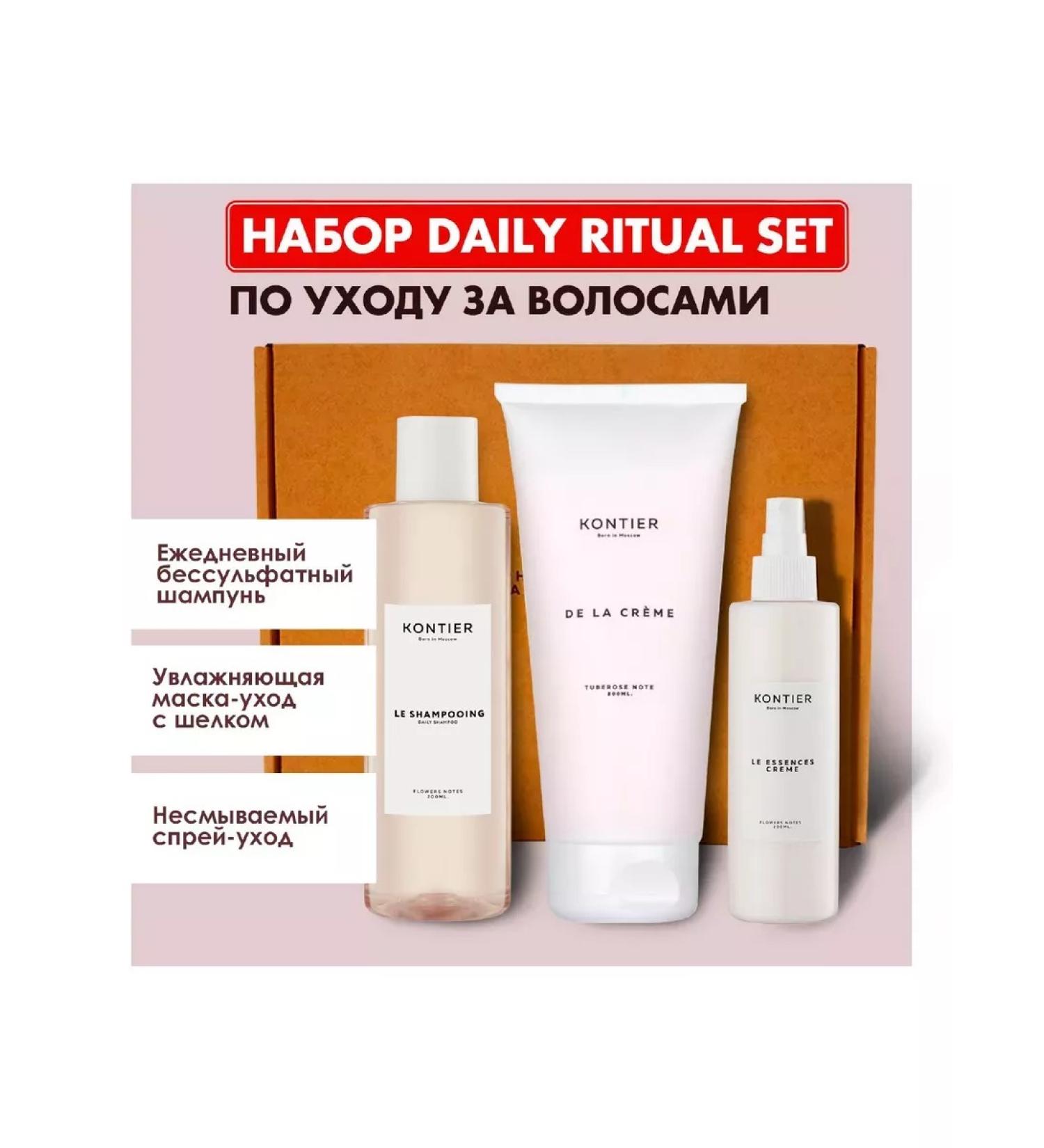 Philosophies by Alex Kontier Daily Rital Set hair care - Buy Online on GoSupps.com