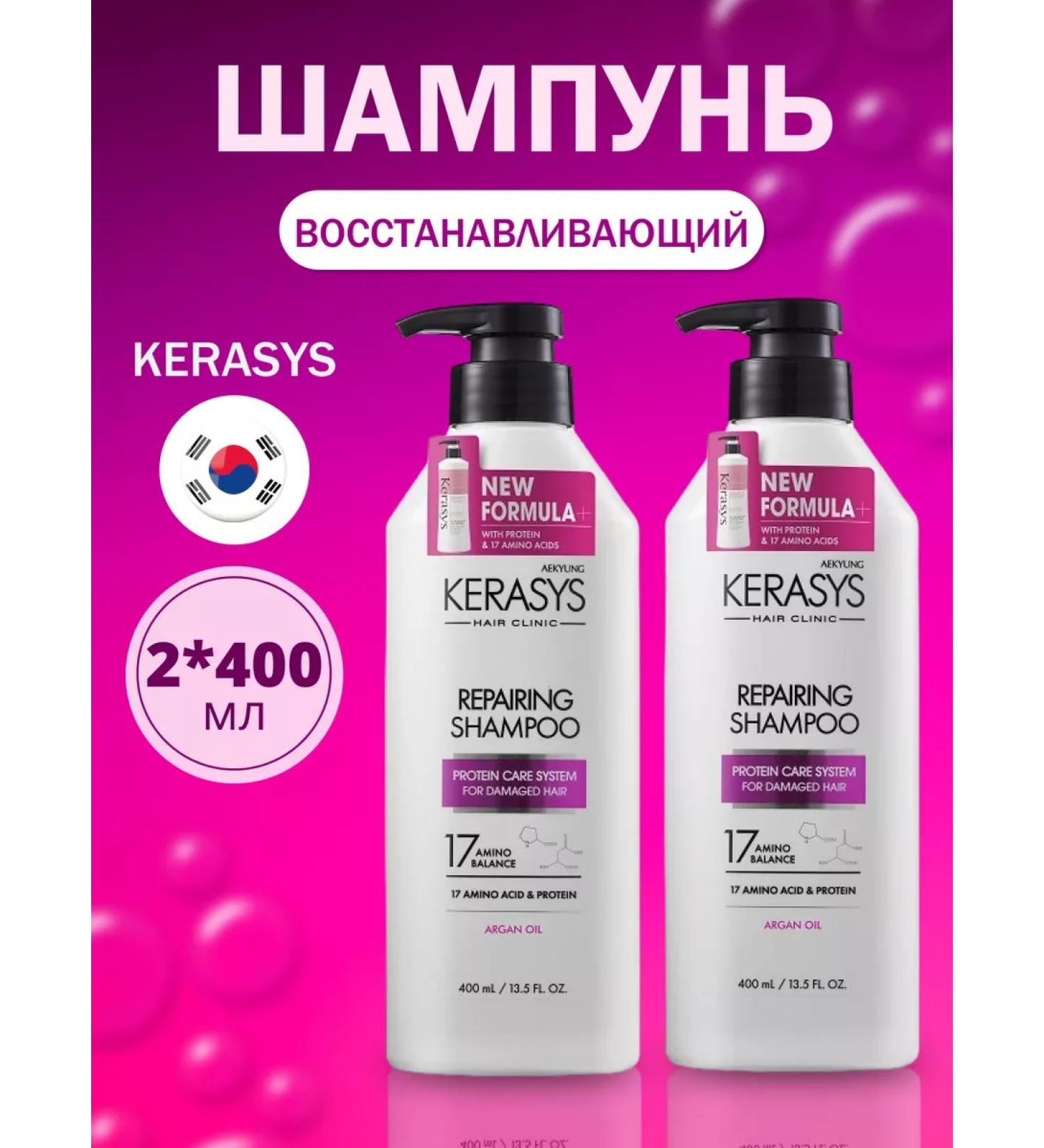 KeraSys Set of hair shampoo restorative 2x400 ml - Buy Online on GoSupps.com