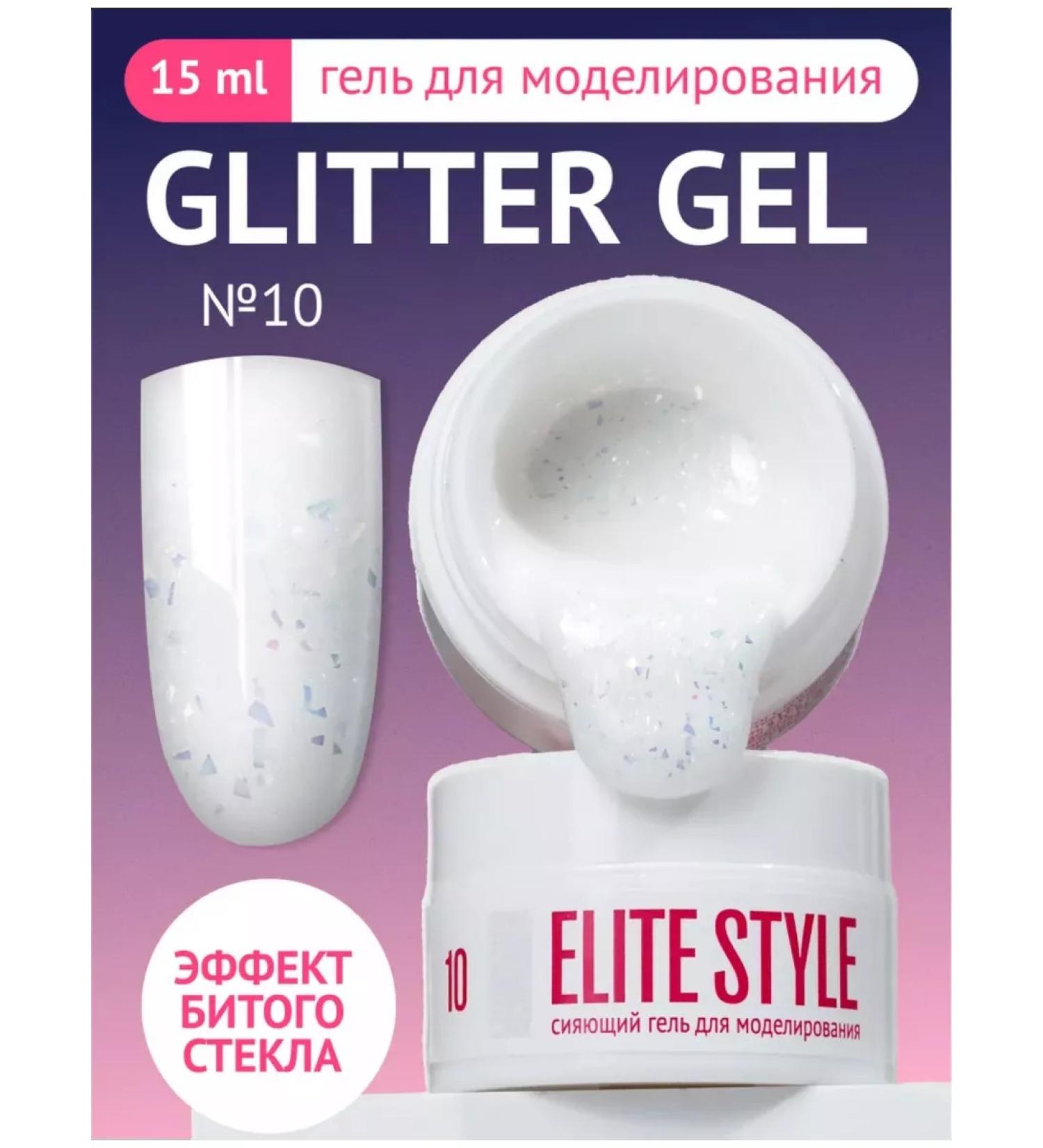 Silcare Armenia Camouflage gel for nail extension and modeling - Buy Online on GoSupps.com