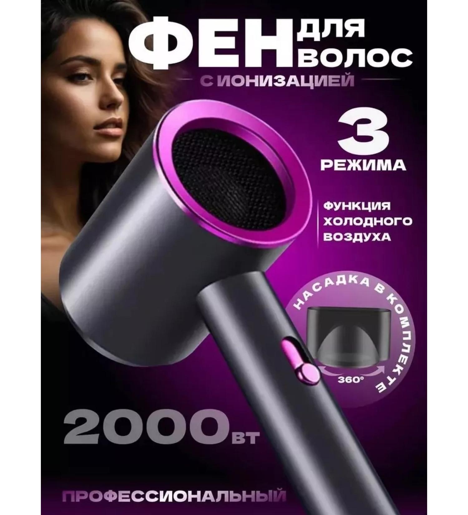 Low price store Hair dryer styler - Buy Online on GoSupps.com