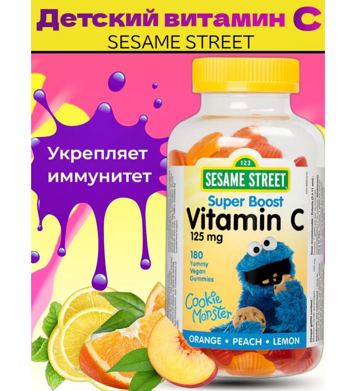 Webber Naturals Vitamin C 125 mg marmalade (orange peach lemon)