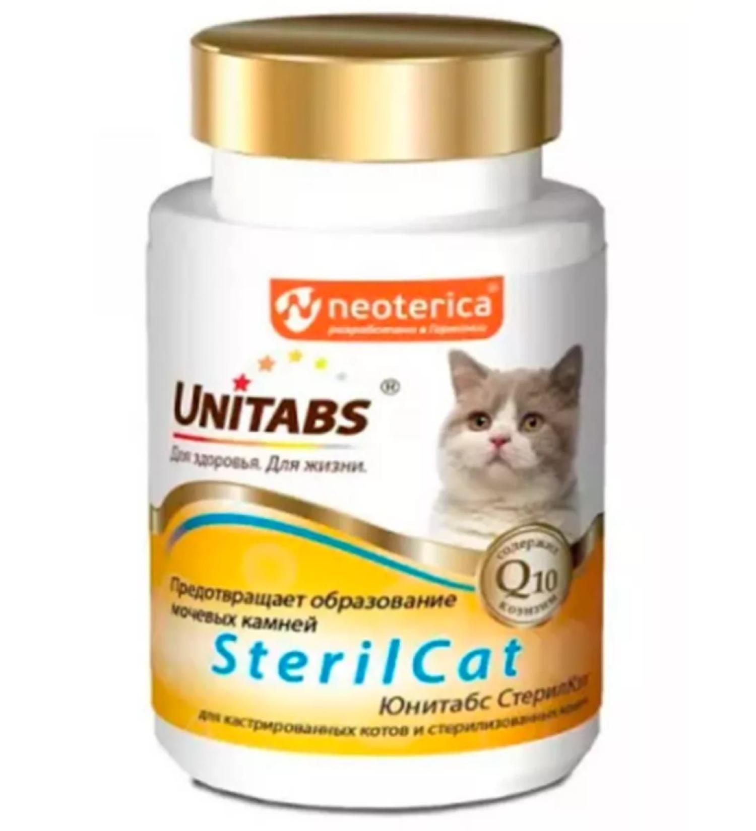 UNITABS Sterilcat vitamins with Q10 for cats