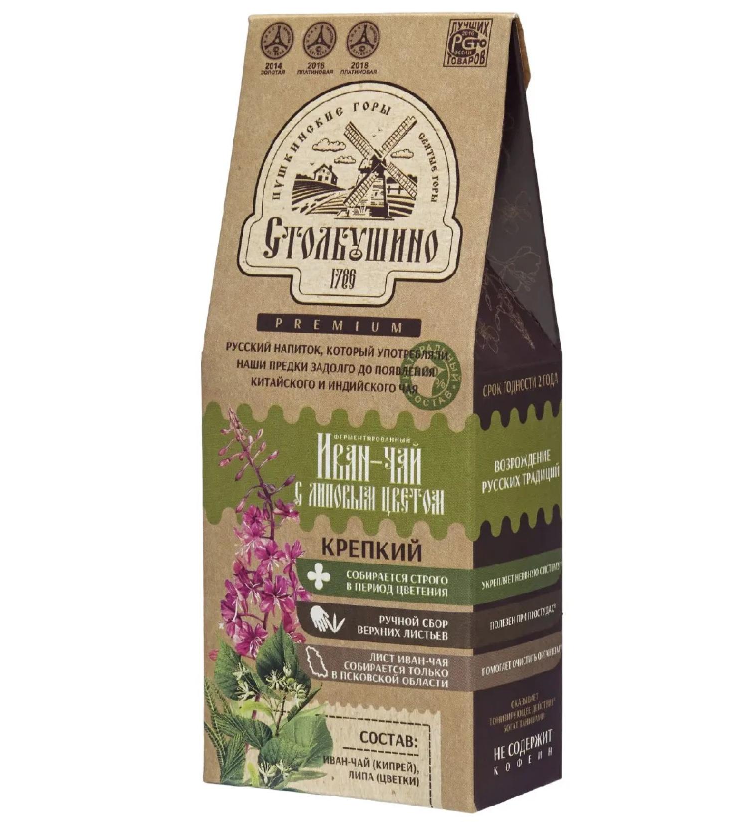Stolbushino Ivan-tea (Kipry) with a linden color 30 g
