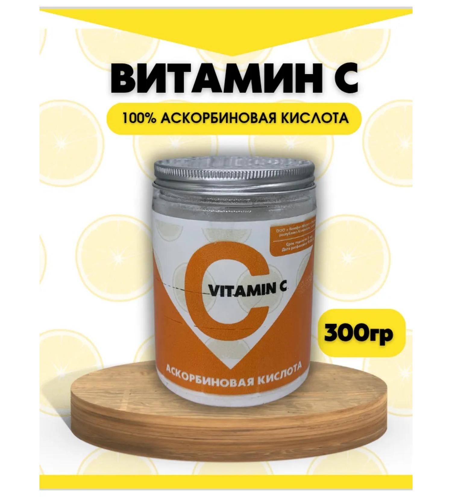 Ascorbic acid vitamin C E300 300 grams - Buy Online on GoSupps.com