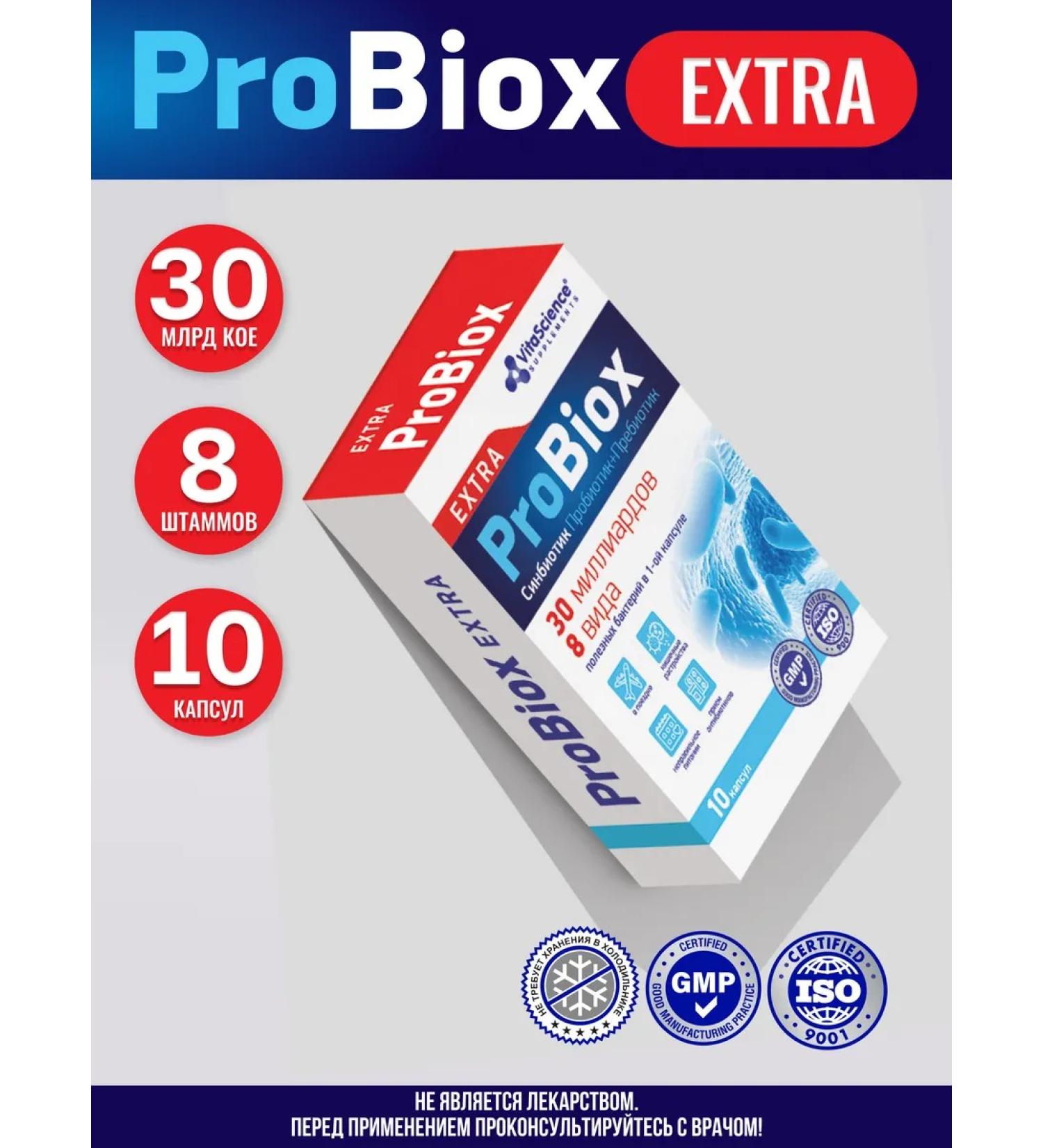 VitaScience Probyx Sinbiotic Prebiotic Extra capsule - Buy Online on GoSupps.com