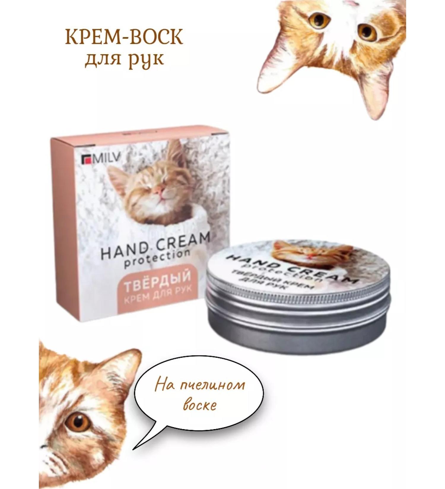 MILV Cream-Vosk "Apricot Color" 30 ml