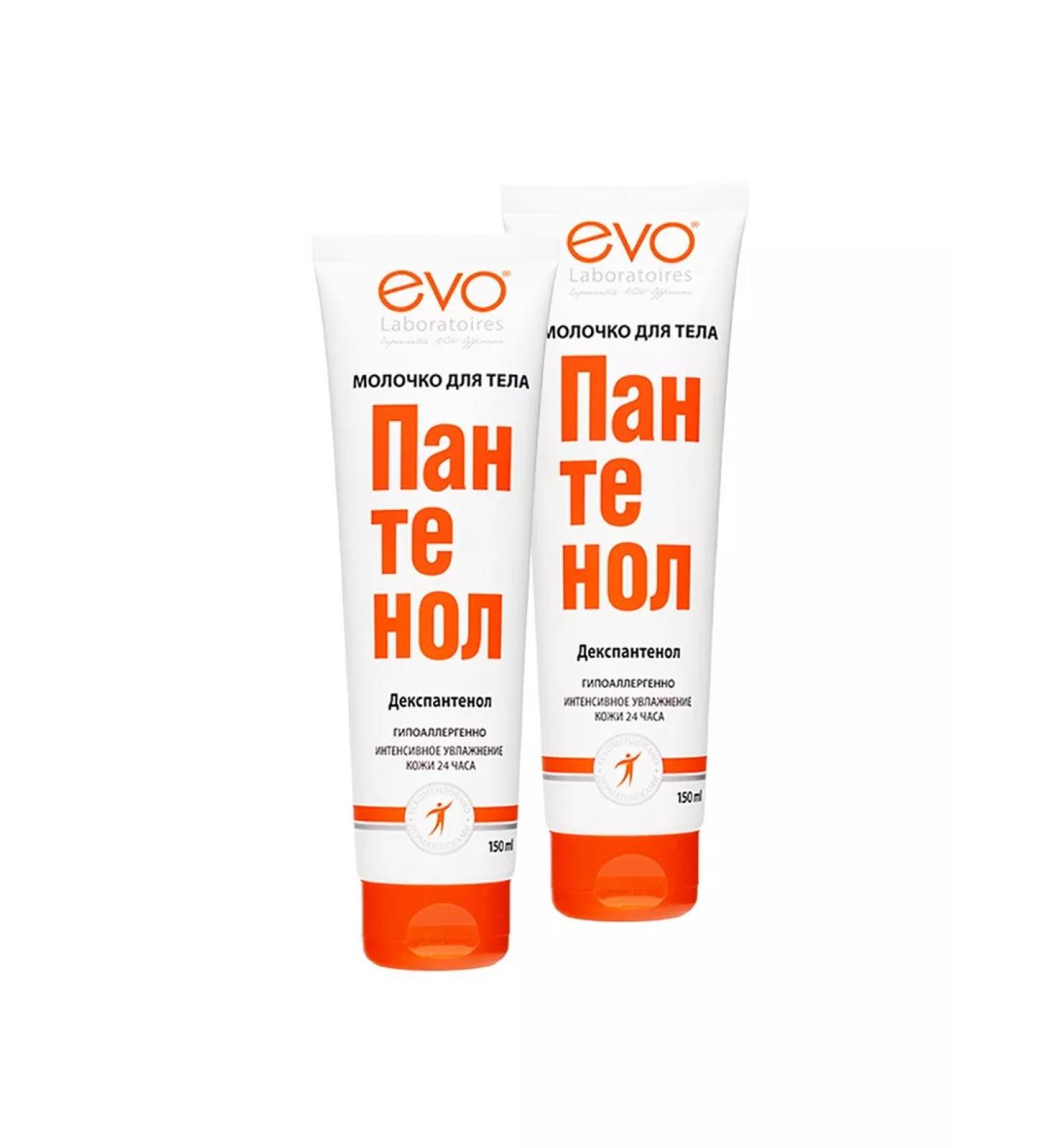 EVO LABORATORIES Body milk 150ml 2pcs