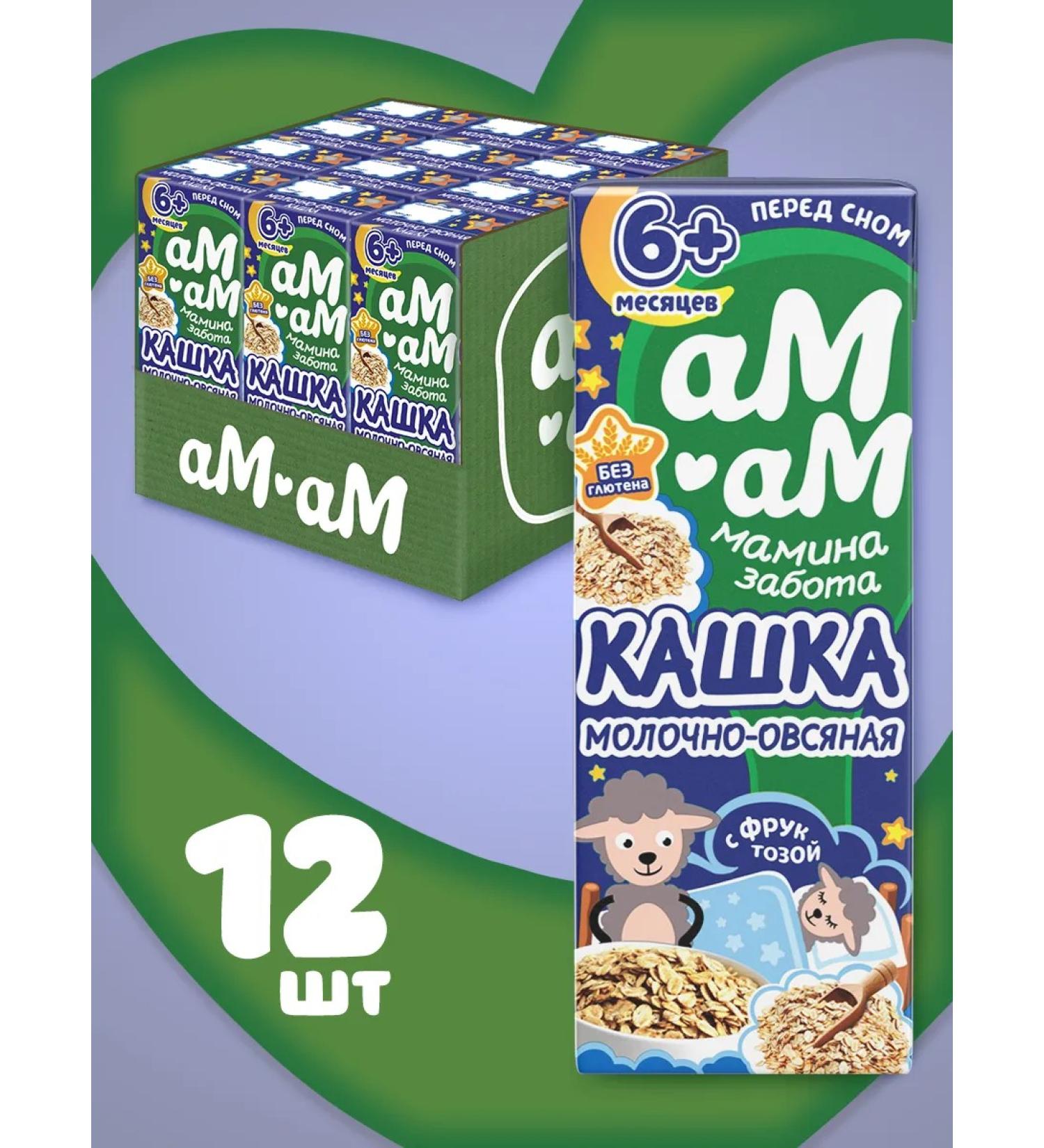 AM-AM Milk oatmeal porridge - Buy Online on GoSupps.com