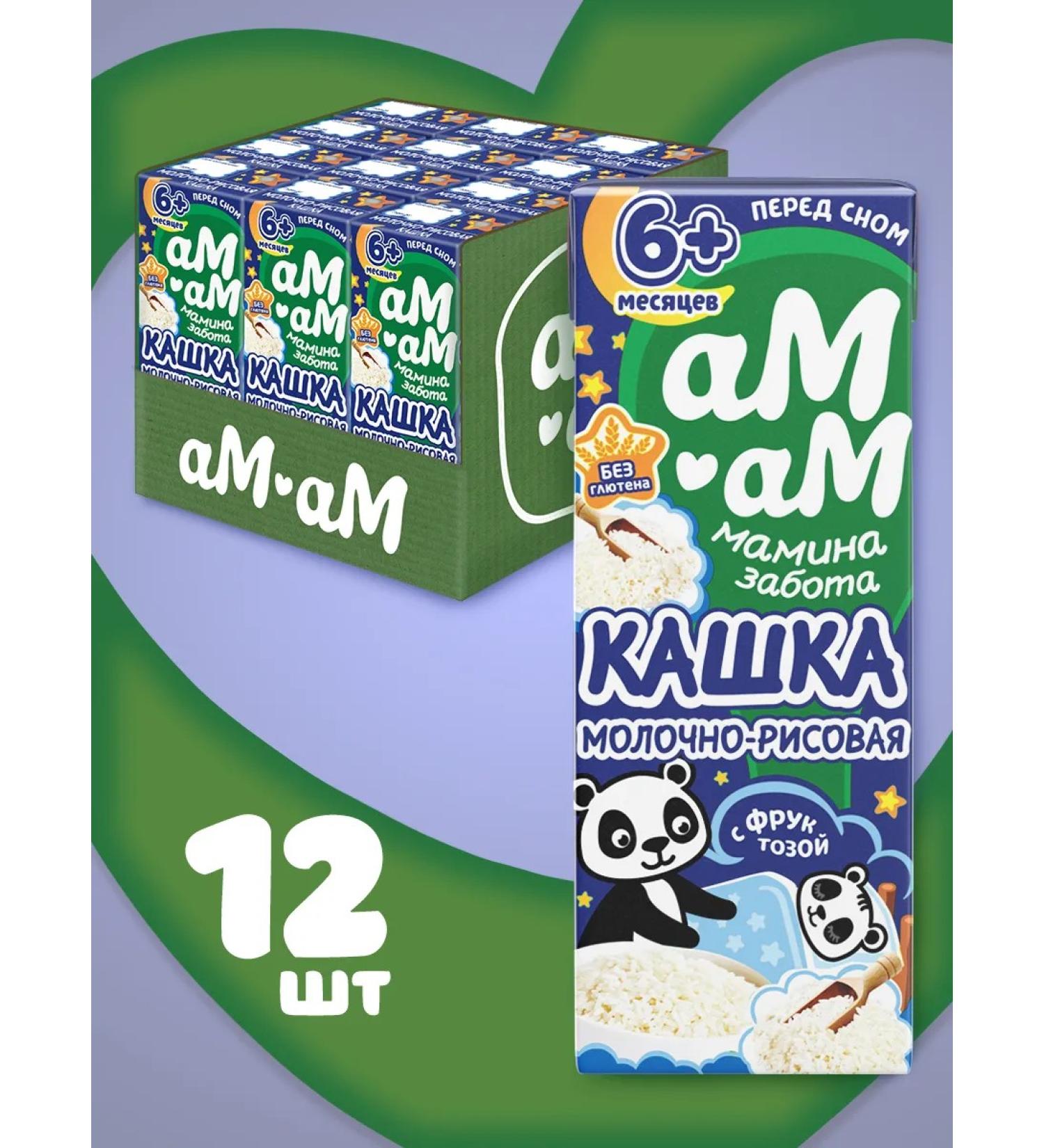 AM-AM Porridge is milk rice - Buy Online on GoSupps.com