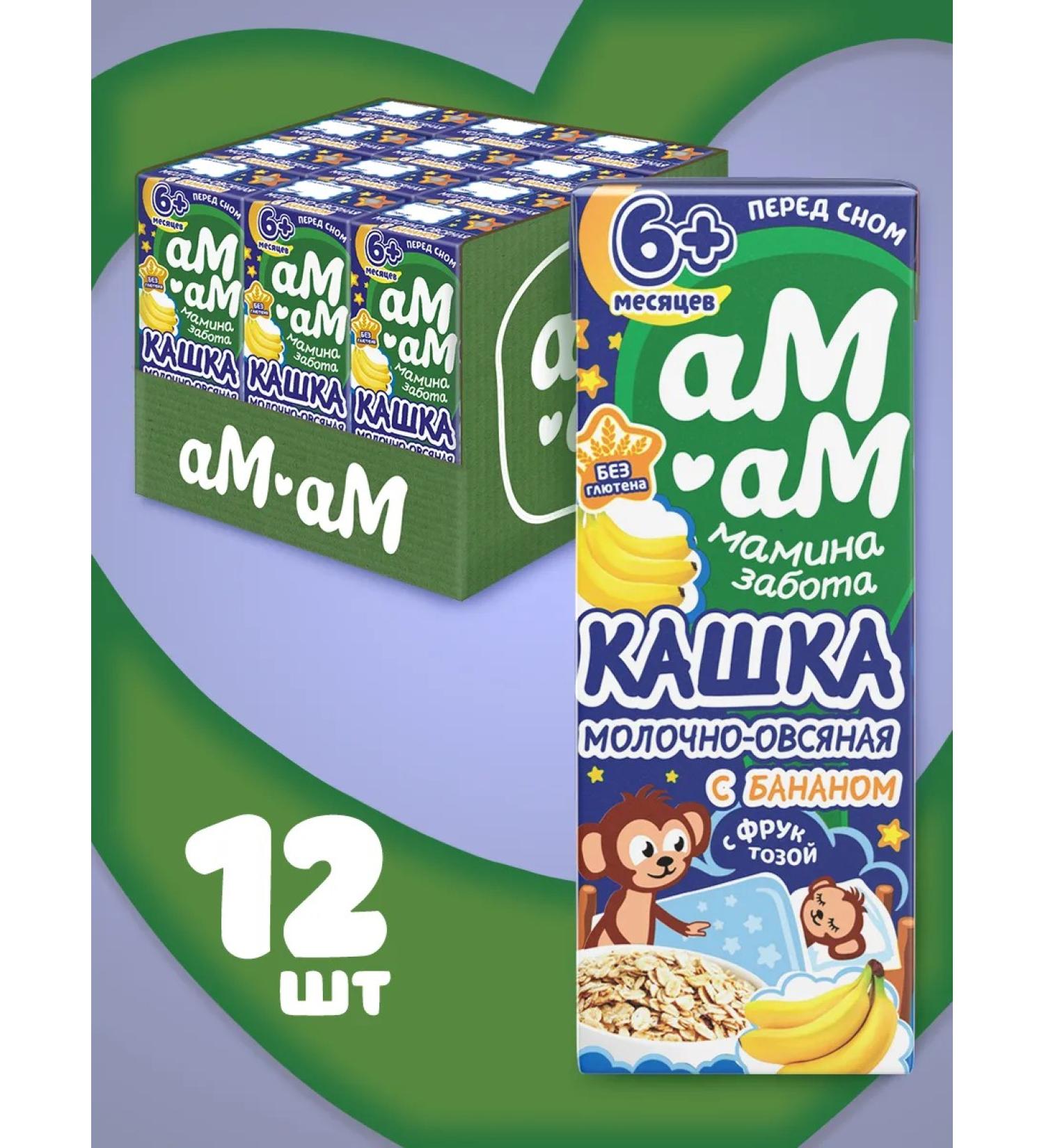 AM-AM Milk oatmeal with banana - Buy Online on GoSupps.com