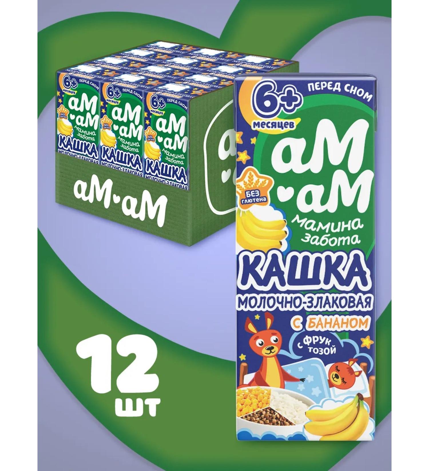 AM-AM Milk cereal cereal with banana - Buy Online on GoSupps.com
