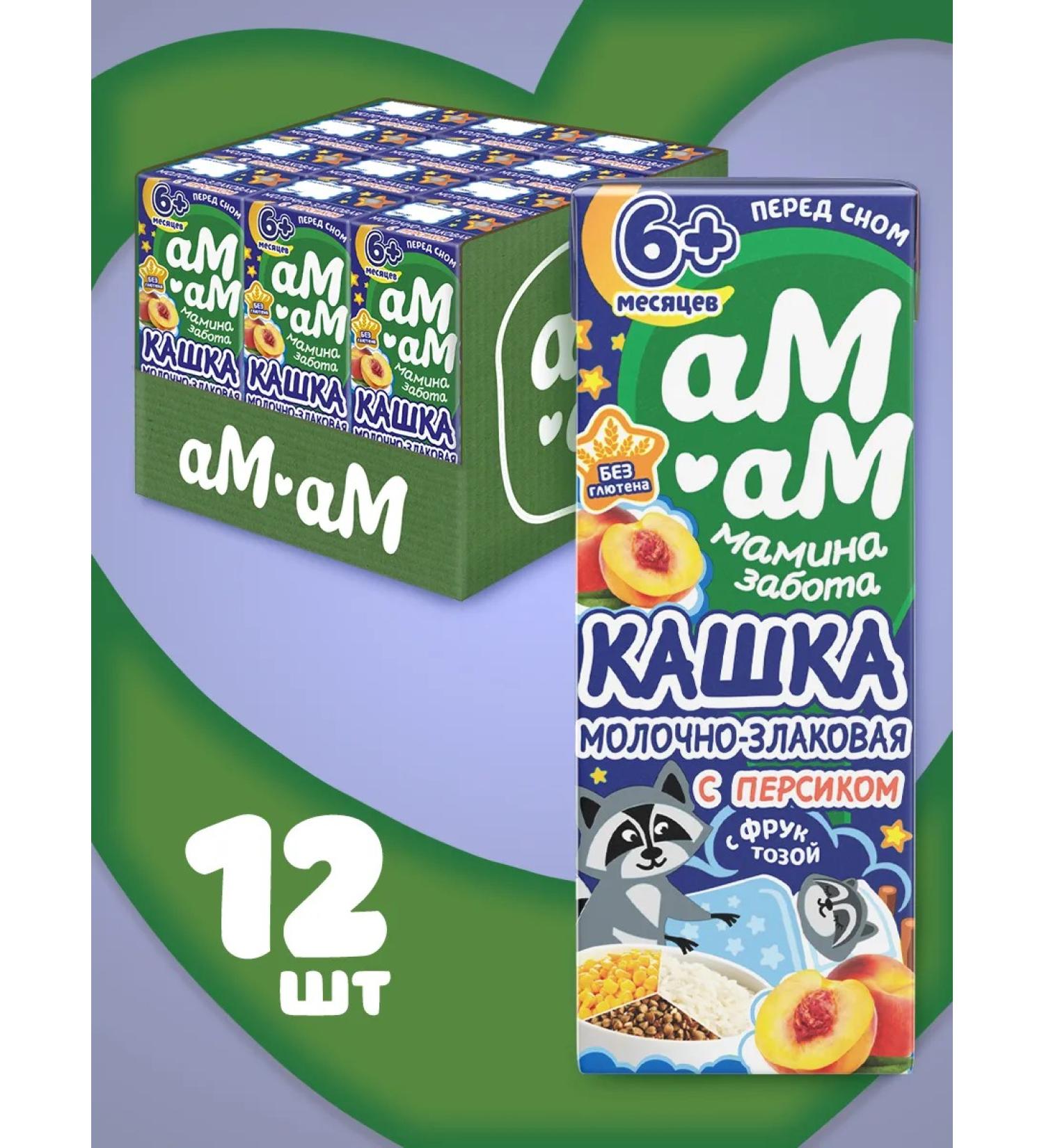 AM-AM Milk cereal cereal with peach - Buy Online on GoSupps.com