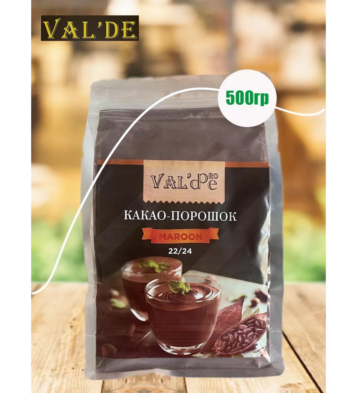 VAL'DE Cocoa powder - Buy Online on GoSupps.com
