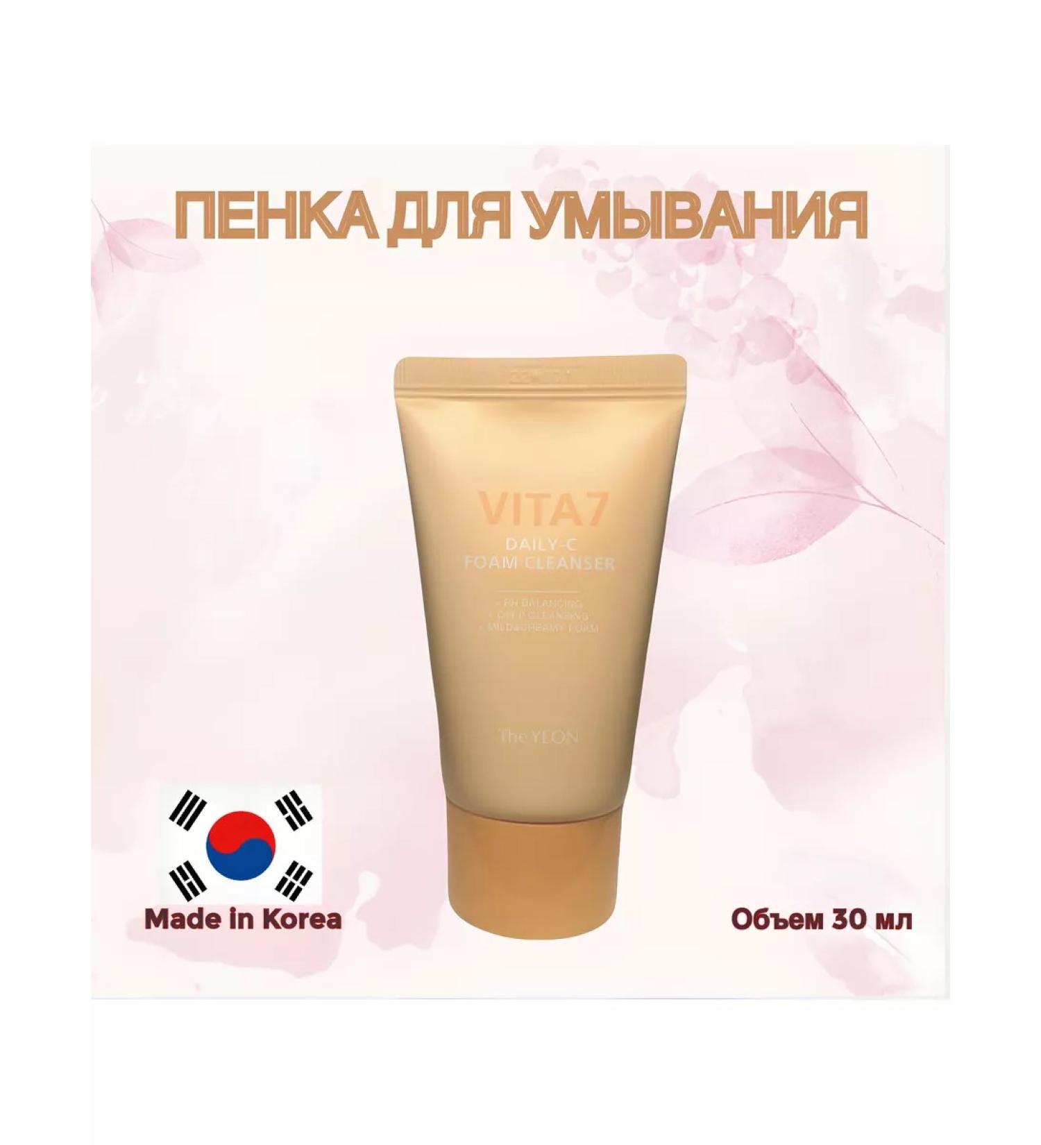 The YEON Foam cleansing for washing 30 ml - Buy Online on GoSupps.com