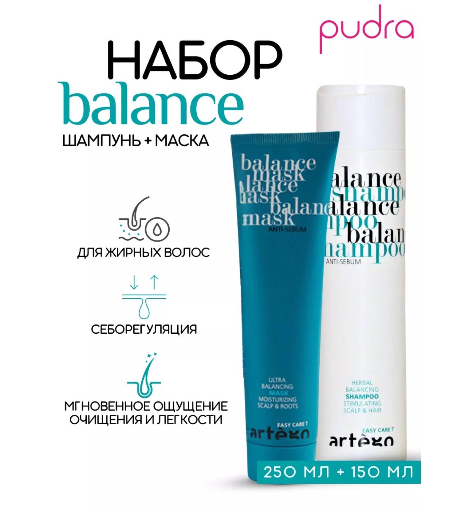 Artego Balance greasy hair shampoo + mask - Buy Online on GoSupps.com
