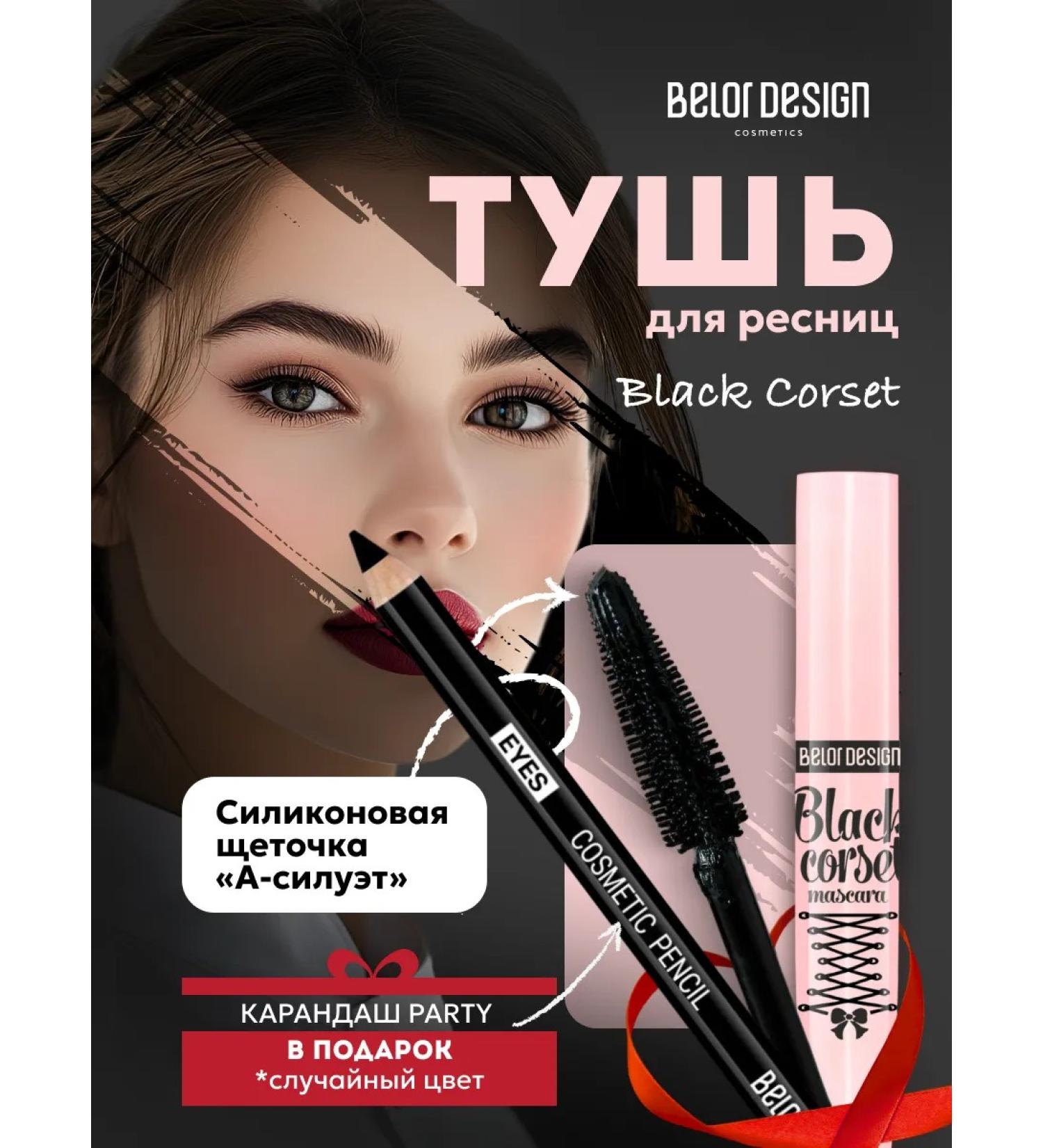 Belor Design Mascara Mascara Model Black Black Corset + Pencil - Buy Online on GoSupps.com