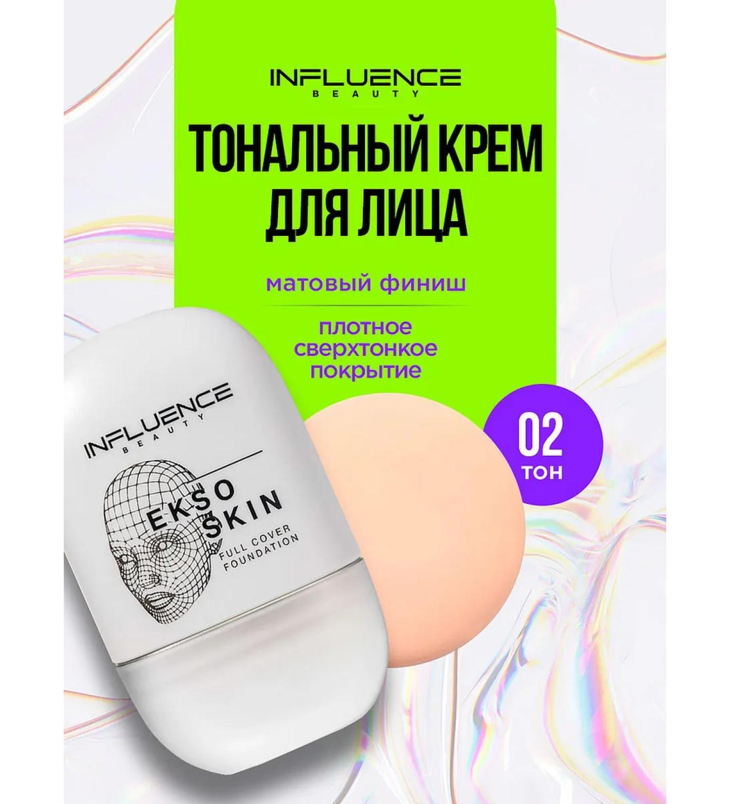 Influence Beauty Tonal face cream matte light EKSO skin tone 02 - Buy Online on GoSupps.com