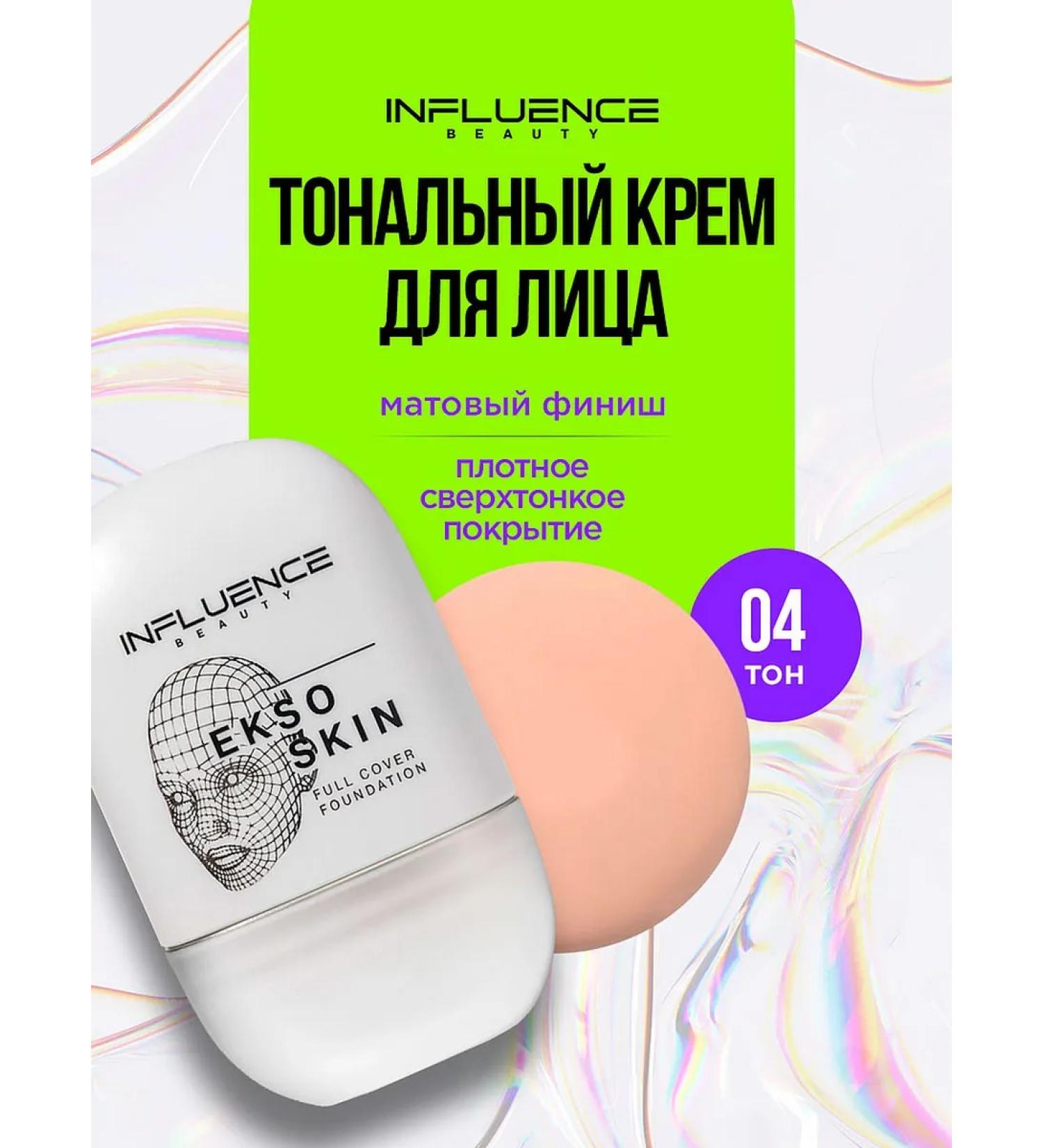 Influence Beauty Tonal face cream matte dense ekso skin tone 04 - Buy Online on GoSupps.com