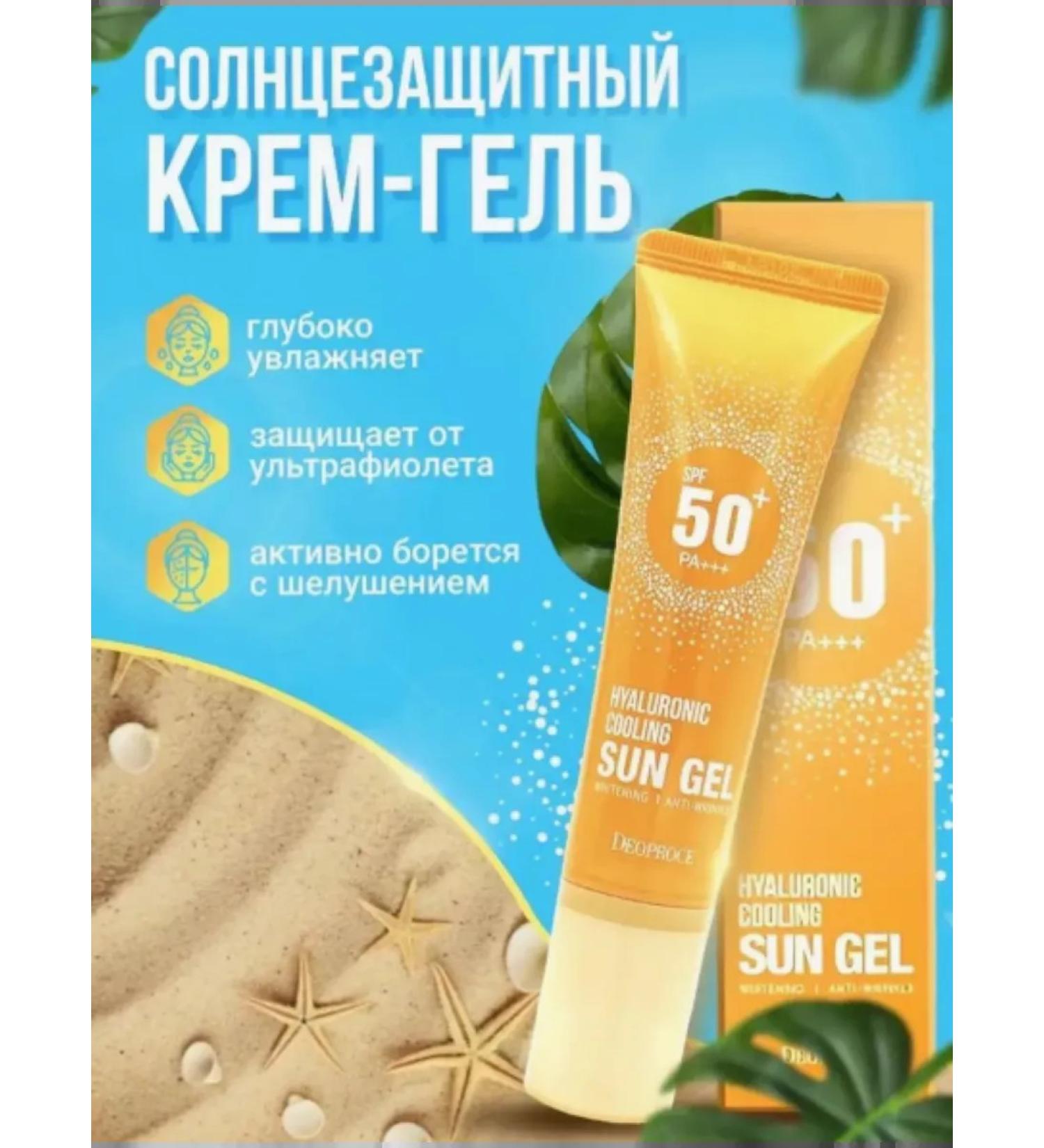 cream Moisturizing sunscreen SPF 50 for face - Buy Online on GoSupps.com