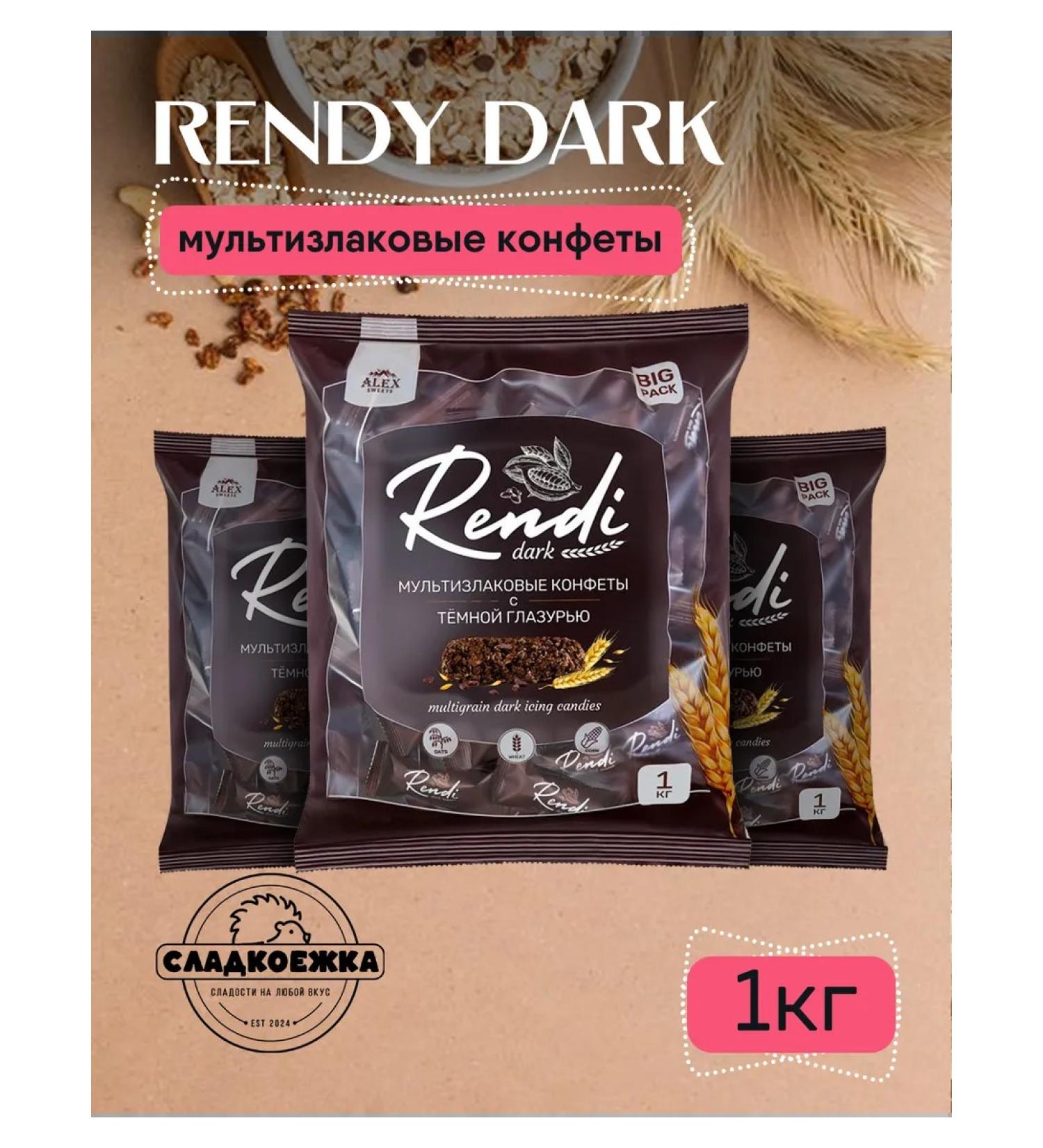 Rendi Multizlak sweets in dark chocolate 1000 grams - Buy Online on GoSupps.com
