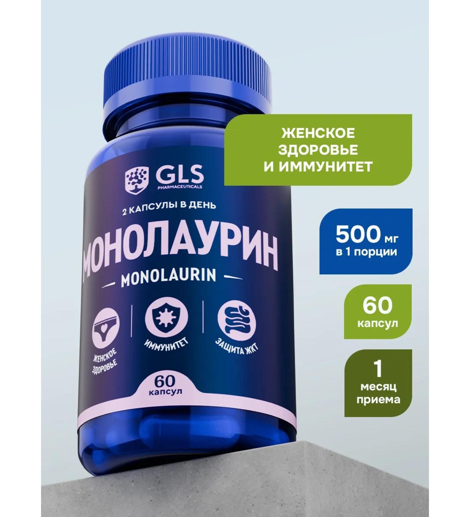 GLS pharmaceuticals Bad Monolaurin GLS - Buy Online on GoSupps.com