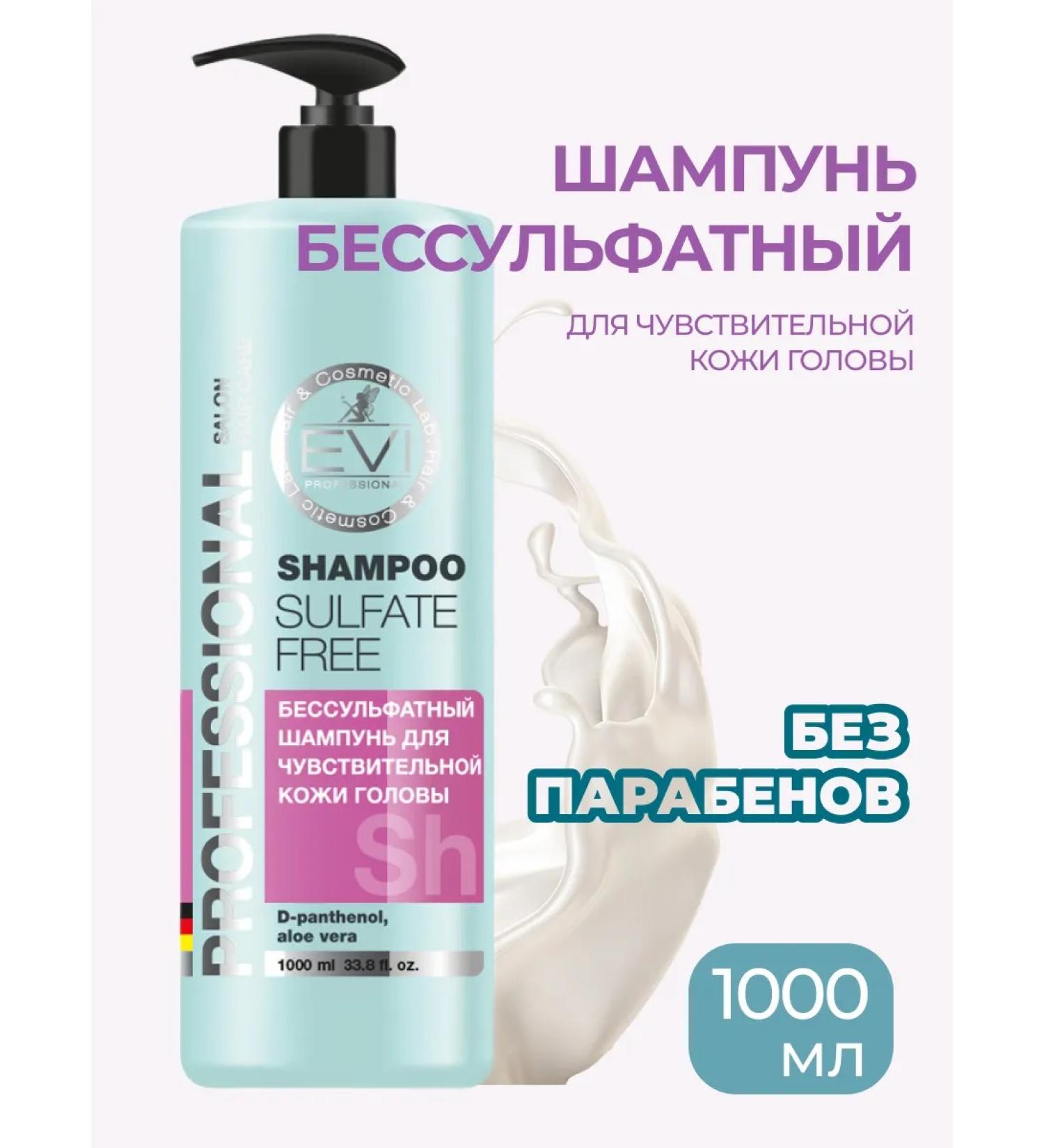 EVI professional Salusfantous shampoo EVI 1000 ml - Buy Online on GoSupps.com