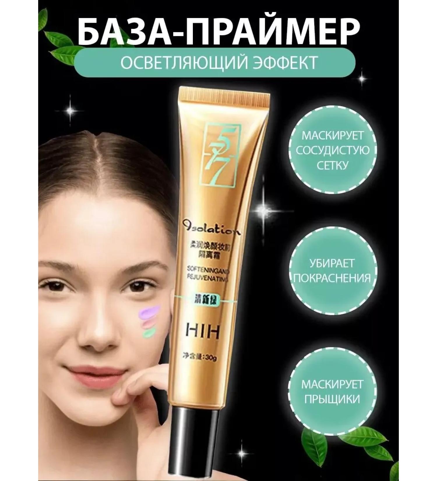 Lolocandy Facial corrector - Buy Online on GoSupps.com