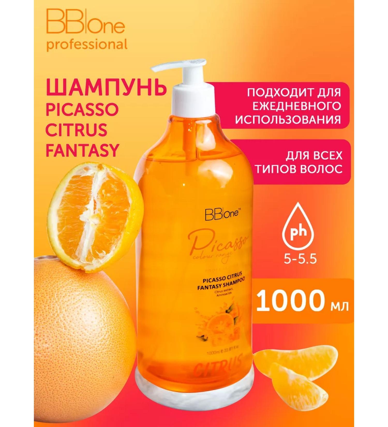BB One Hair shampoo Picasso Citrus Fantasy 1000ml - Buy Online on GoSupps.com