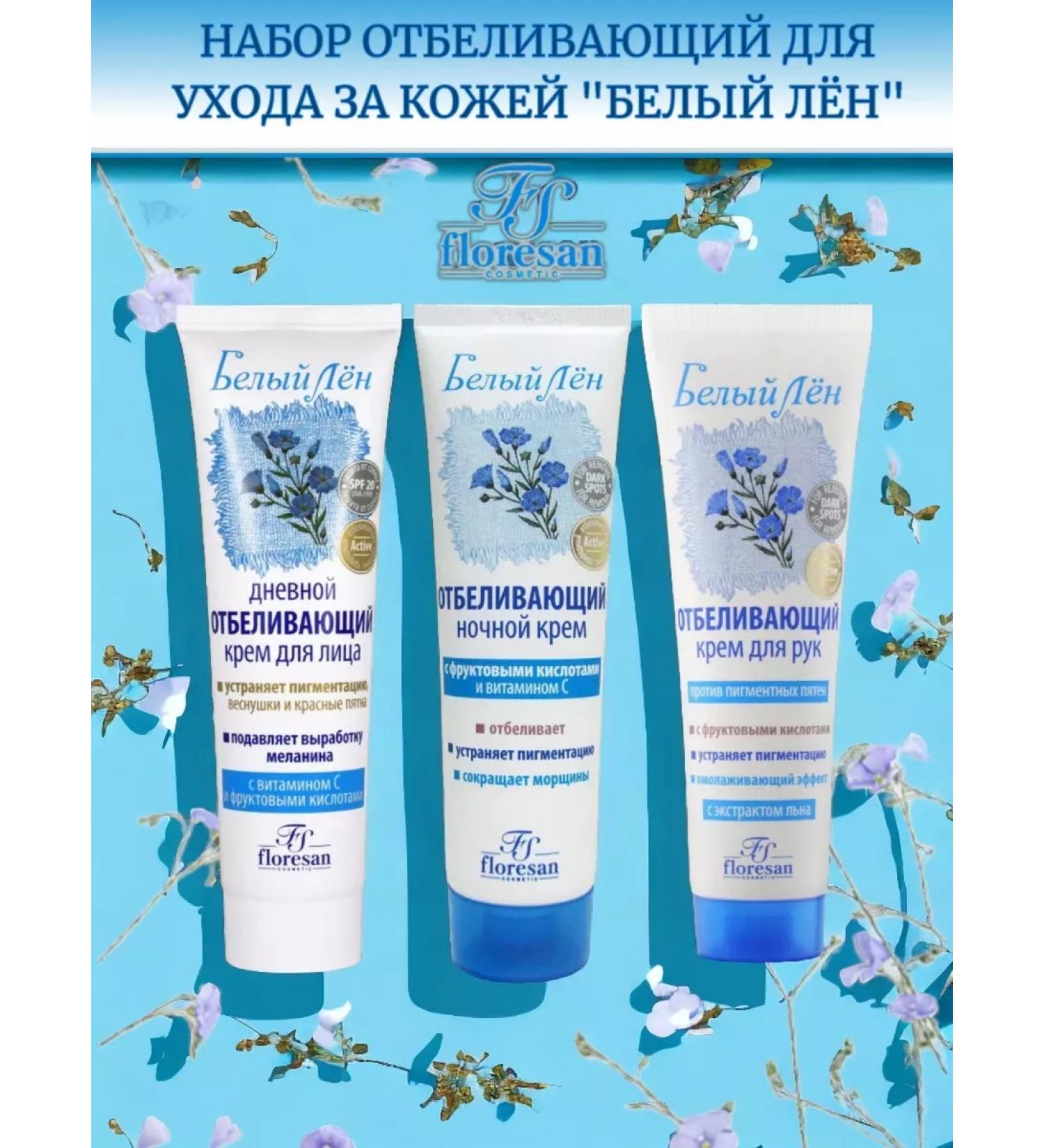 Velvet Floresan Creams White Len - Buy Online on GoSupps.com