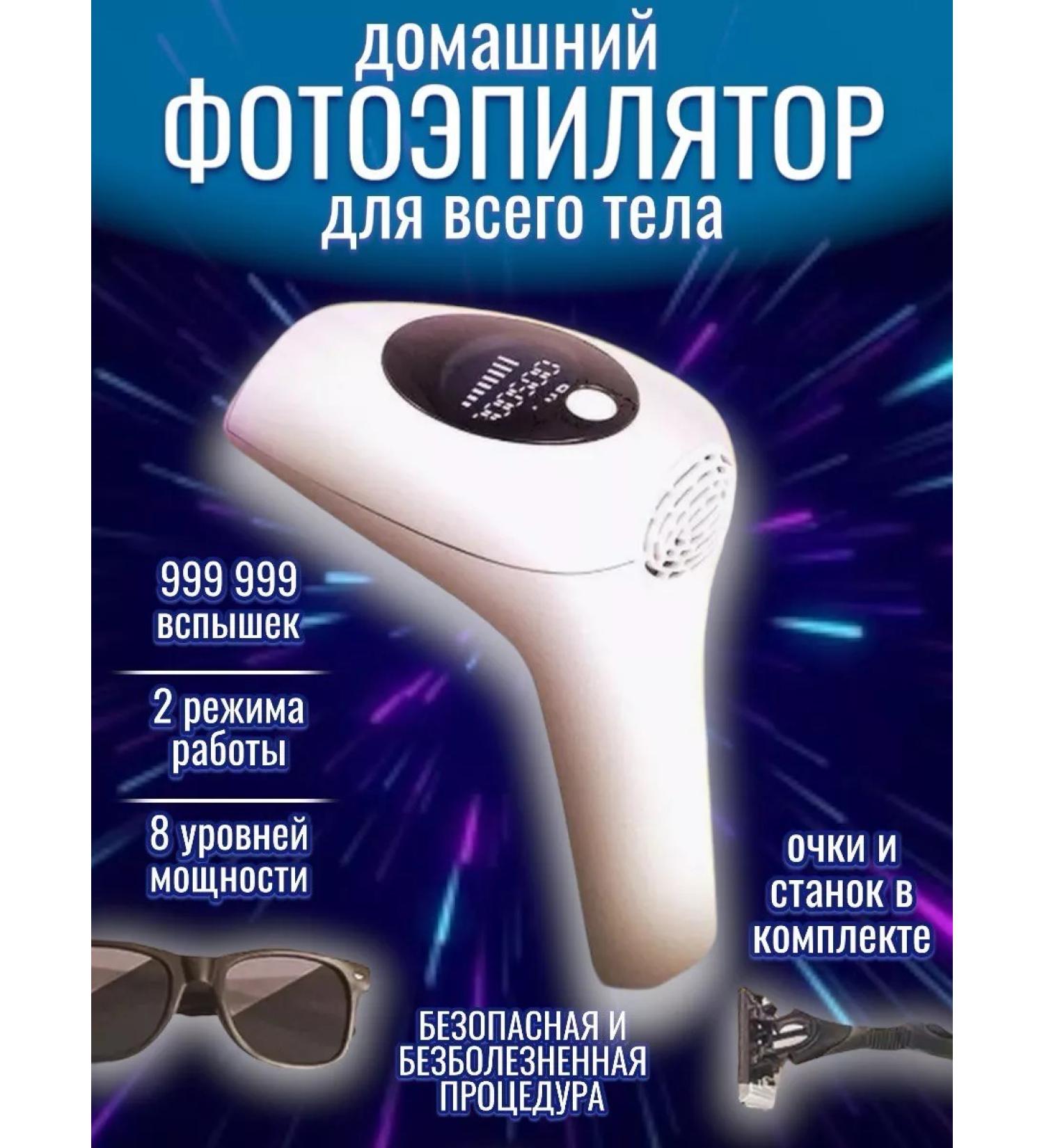 RuMir Cooling laser photoeplator - Buy Online on GoSupps.com