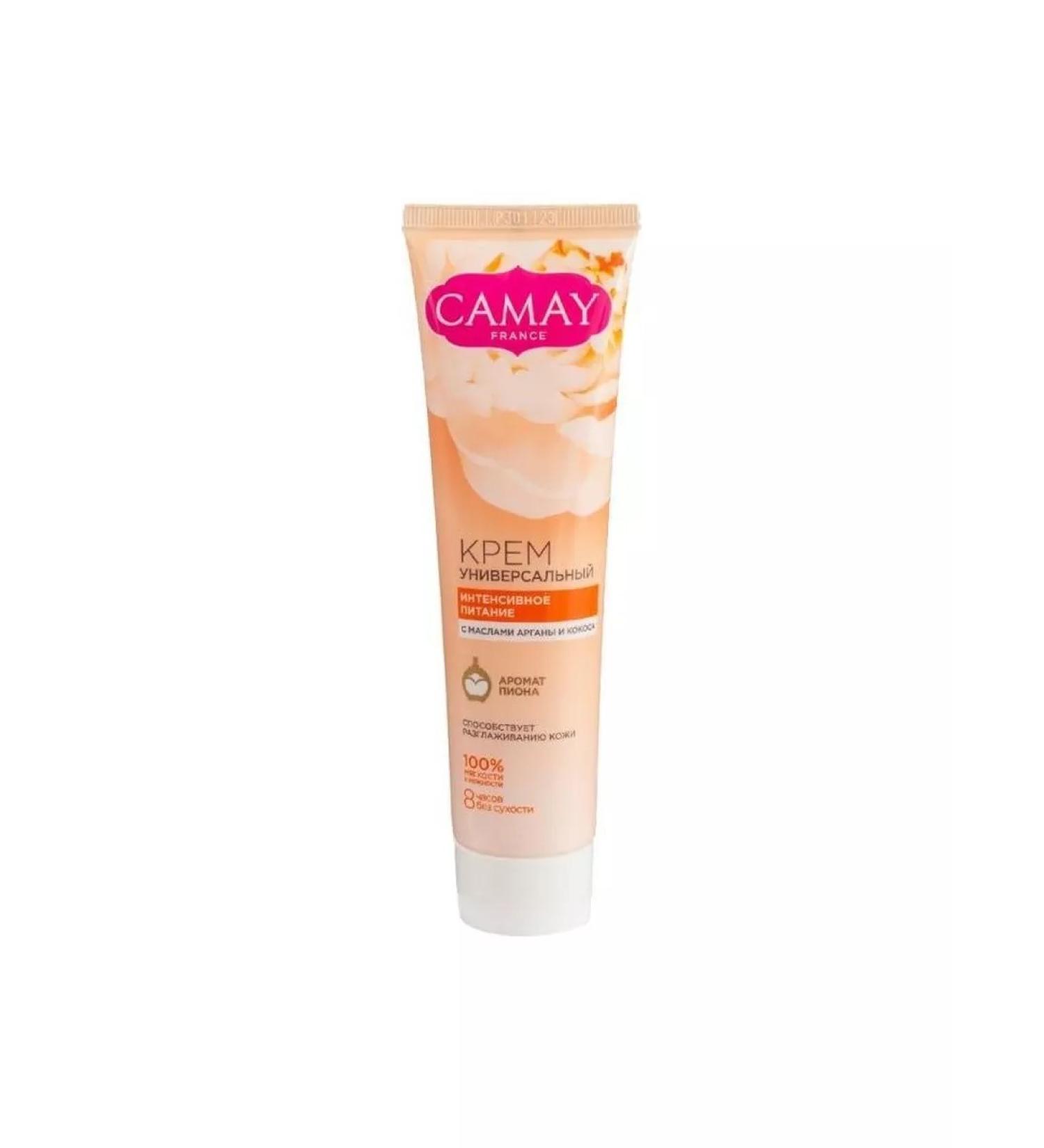 Camay Body cream is universal nutritious 110 ml