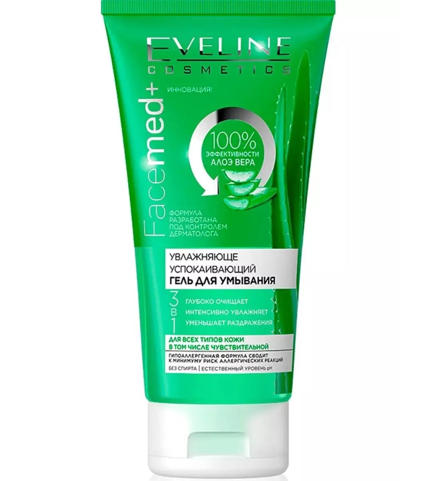 EVELINE Aloe washing gel 150 ml