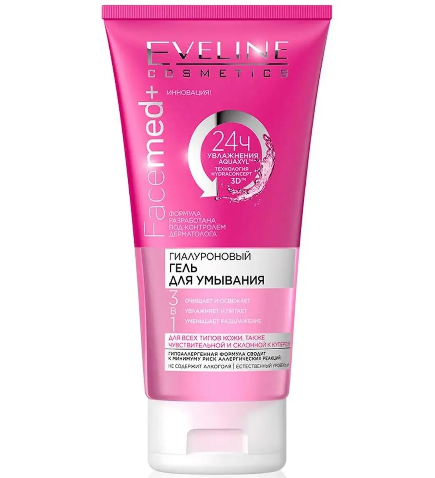 EVELINE Hyaluronic gel for washing 150ml