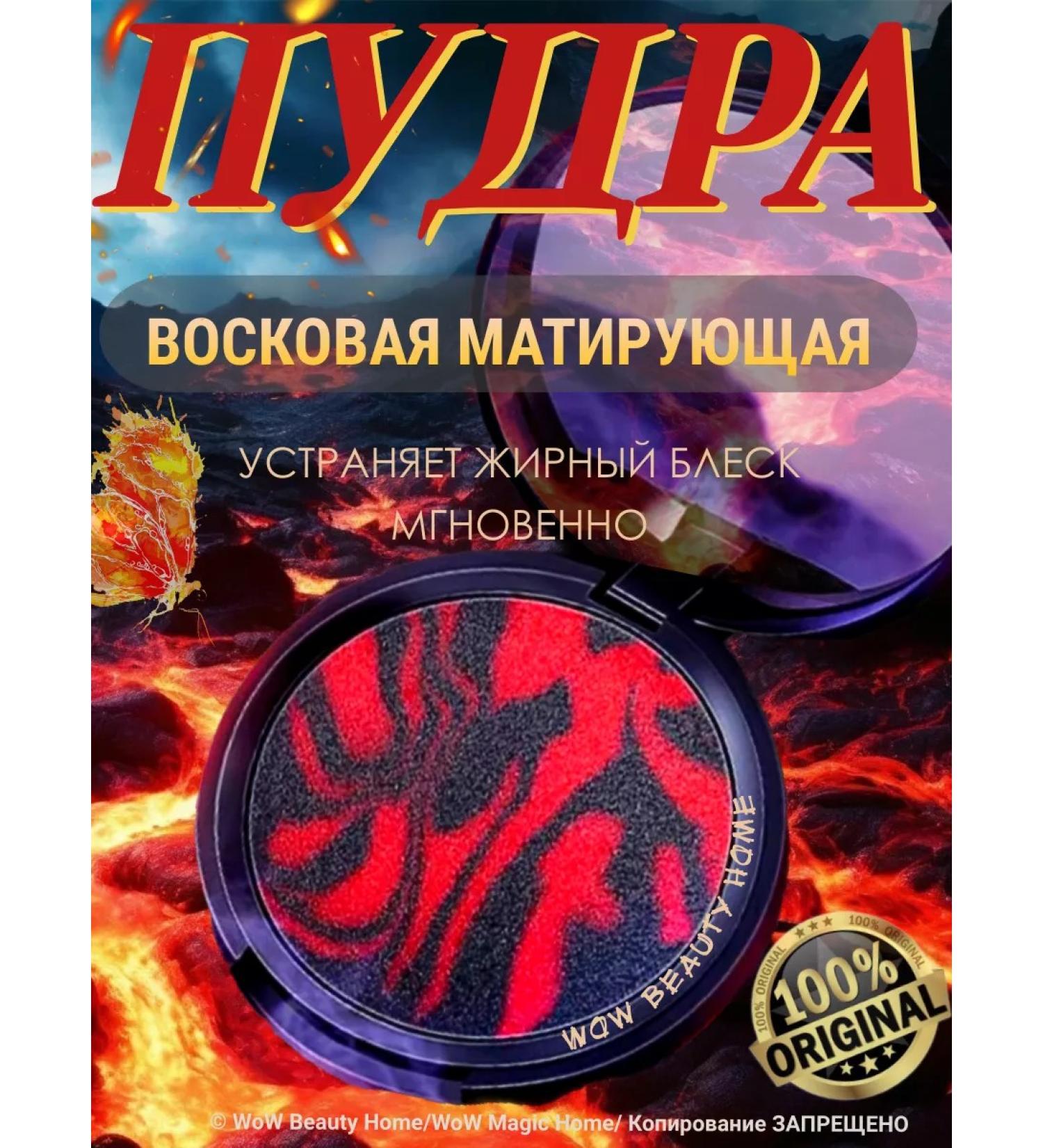 Kiss Beauty Facial powder matting black lava - Buy Online on GoSupps.com