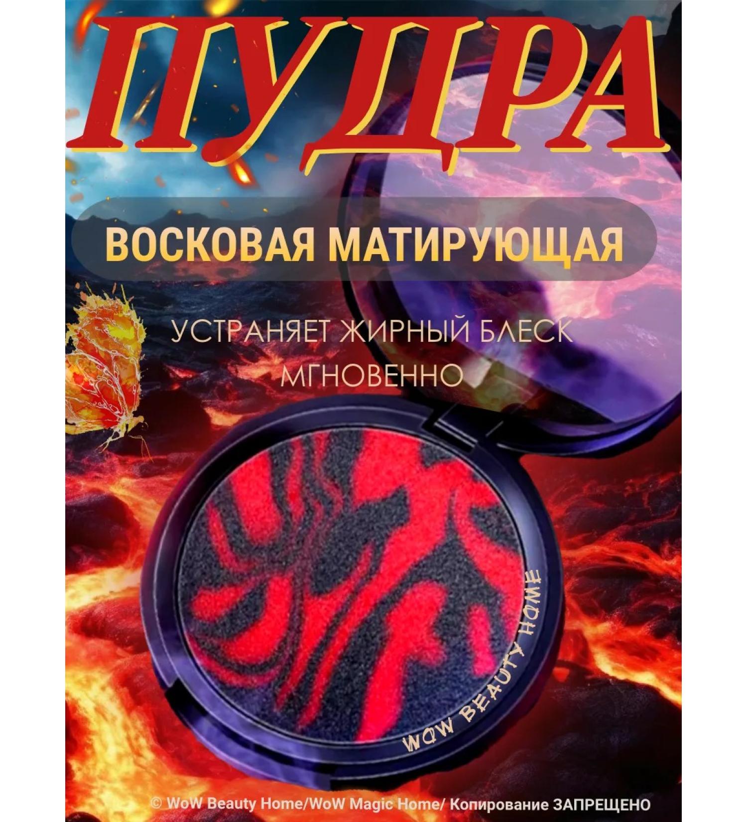 Candy Bella Facial powder matting - Buy Online on GoSupps.com