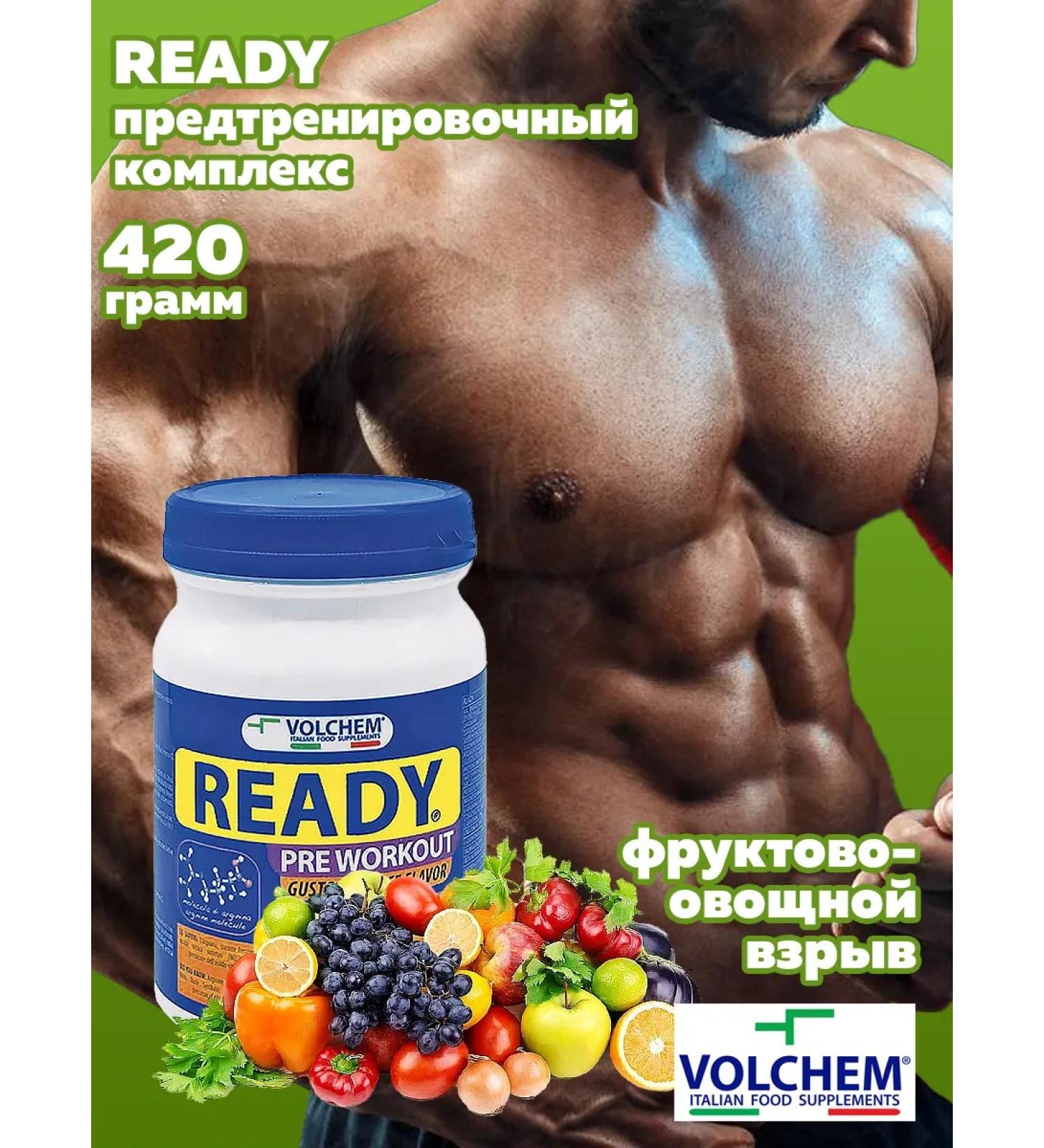 Volchem Sports Foreigning Complex Energetik - Buy Online on GoSupps.com