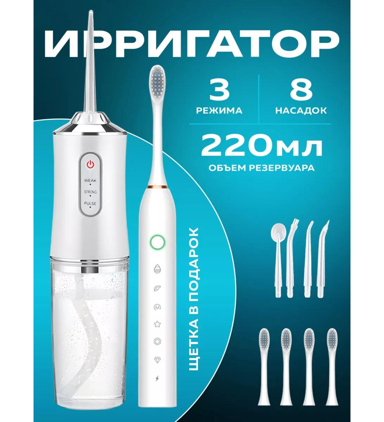 NEW LINE Ultrasonic irrigator - Buy Online on GoSupps.com