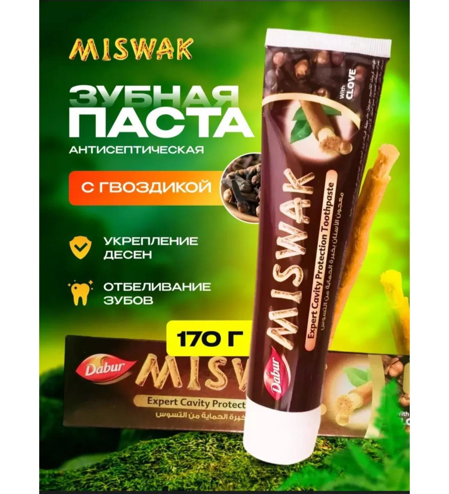 Dabur Miswak Toothpaste whitening India Misvak cloves