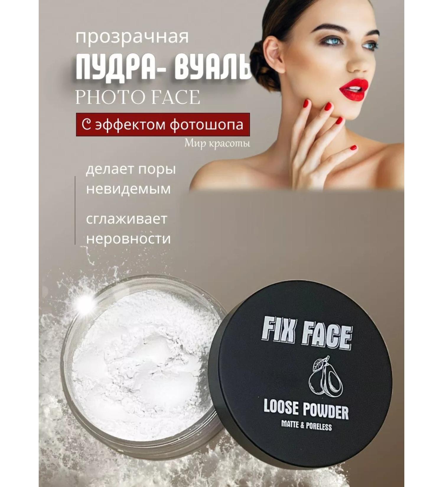 Beauty Facial powder transparent matting crumbly + sponge - Buy Online on GoSupps.com