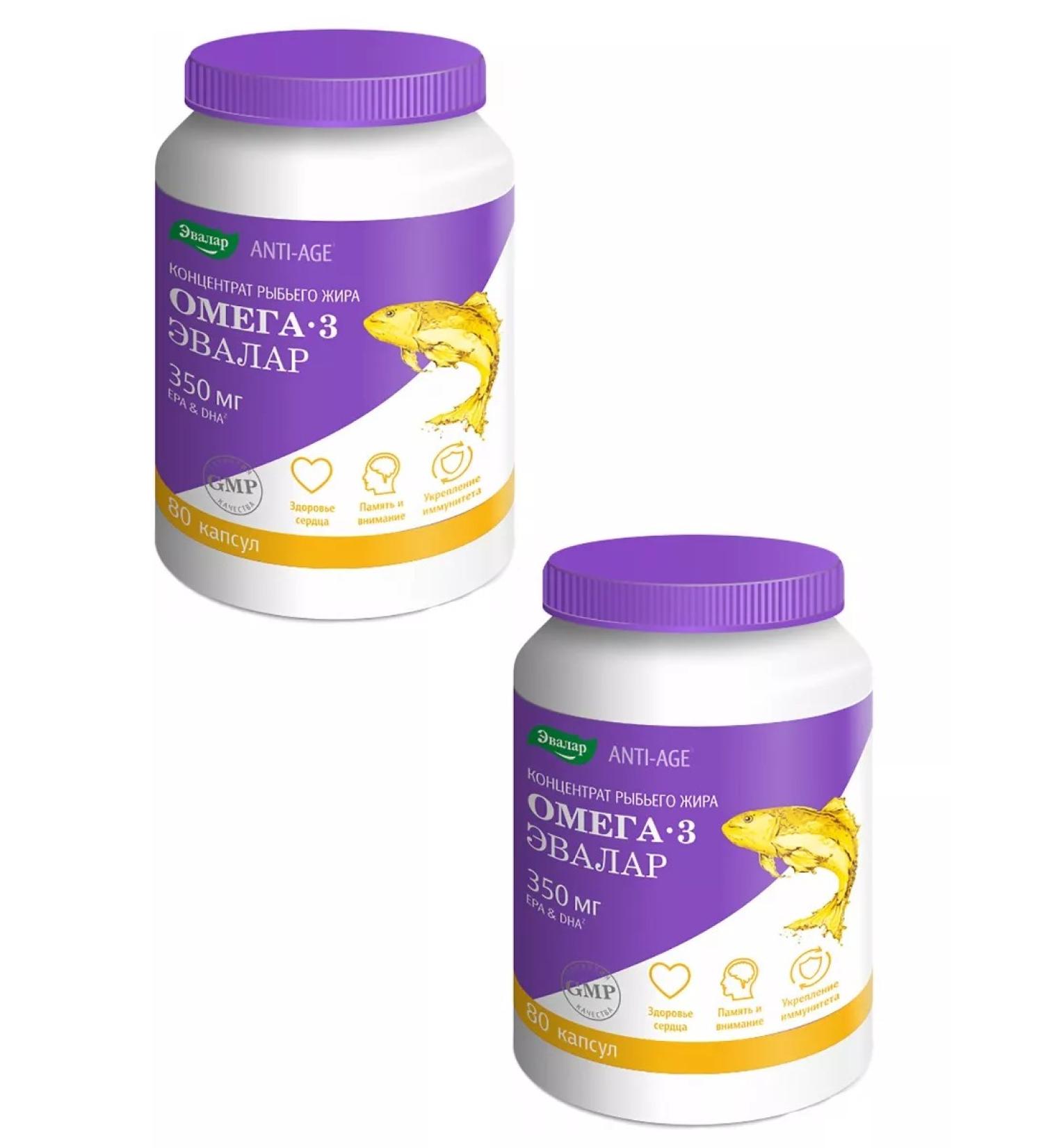 Evalar Omega 3 Anti-Age 80pcs 2Up concentrate 2UP - Buy Online on GoSupps.com
