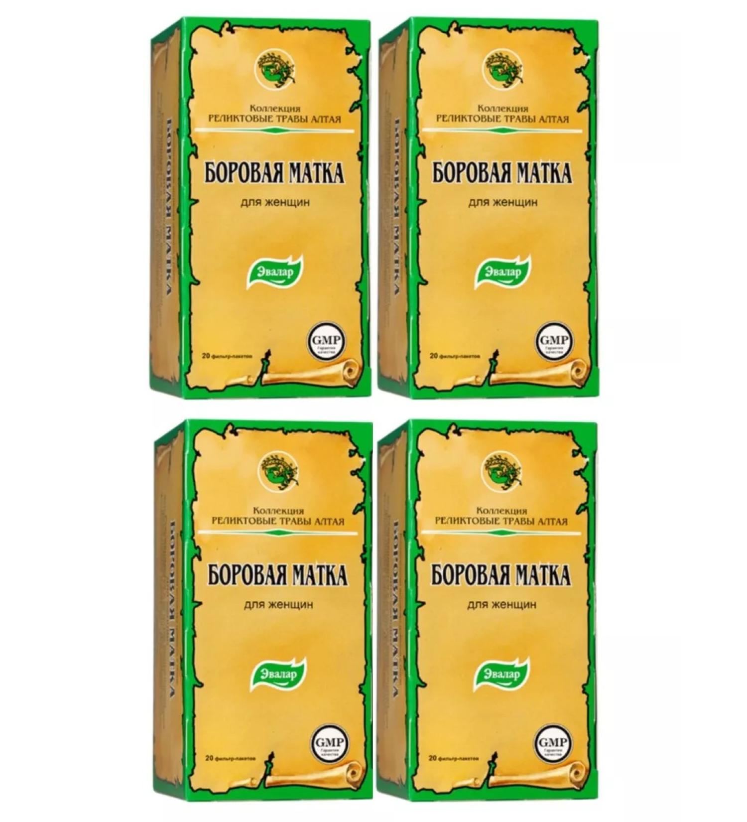 Evalar Borow uterus 2 grams 20 pcs. Filter packages 4UP - Buy Online on GoSupps.com