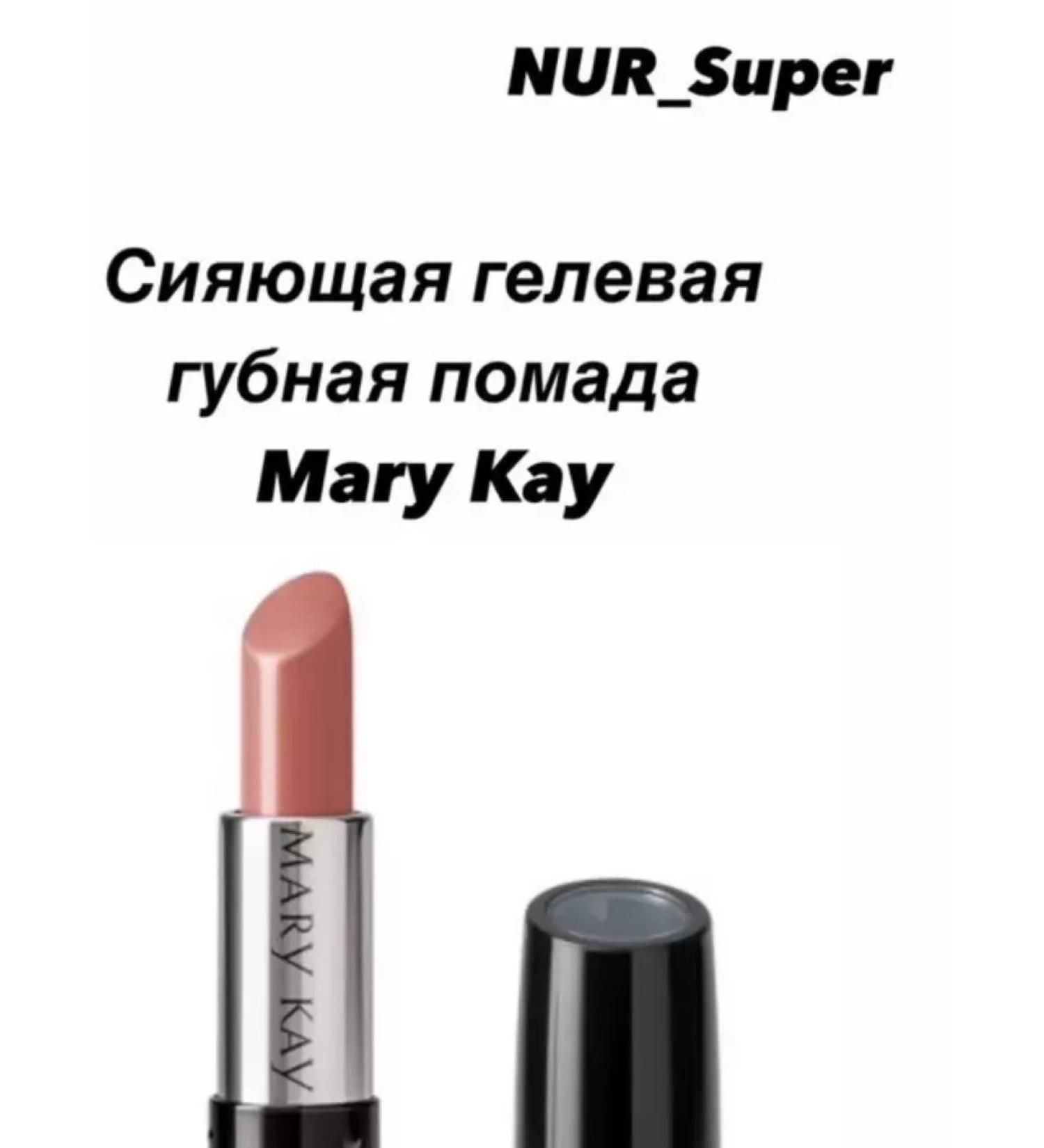Olya lipstick natural tenderness