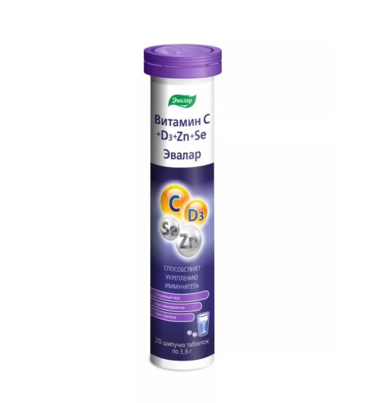 Evalar Vitamin C+D3+Zn+SE sparkling tablets 20pcs 1UP - Buy Online on GoSupps.com