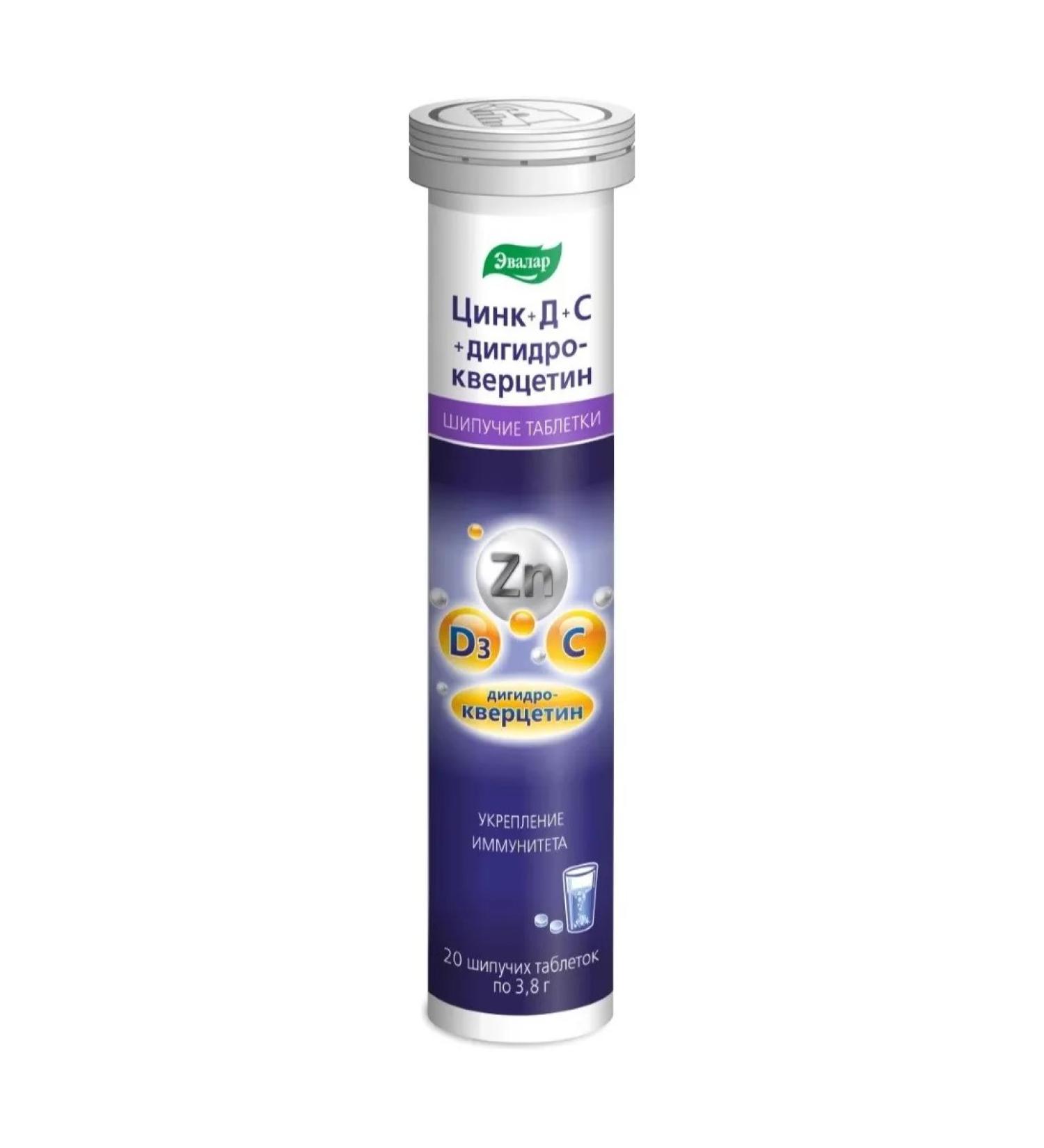 Evalar Zinc+D+C+Dihydrocercetin 20 pcs. Spying tablets 1UP - Buy Online on GoSupps.com