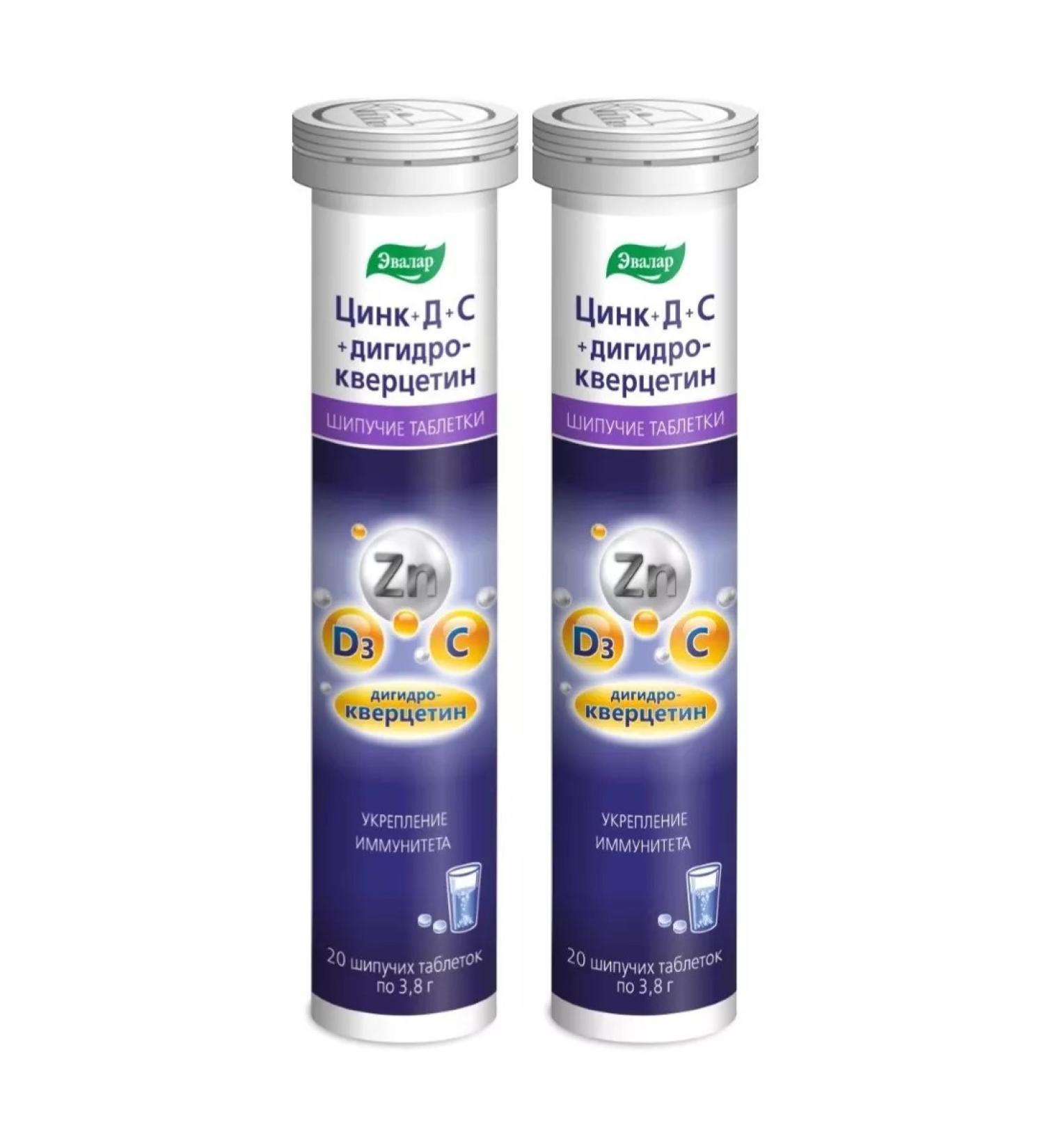 Evalar Zinc+D+C+Dihydrocercetin 20 pcs. Spying tablets 2UP - Buy Online on GoSupps.com