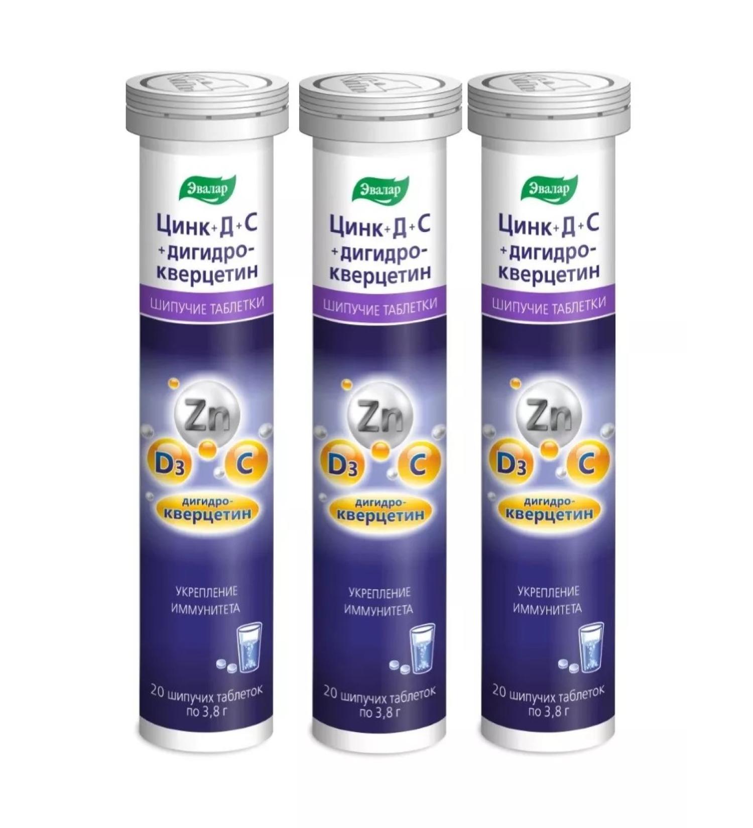 Evalar Zinc+D+C+Dihydrocercetin 20 pcs. Spying tablets 3UP - Buy Online on GoSupps.com