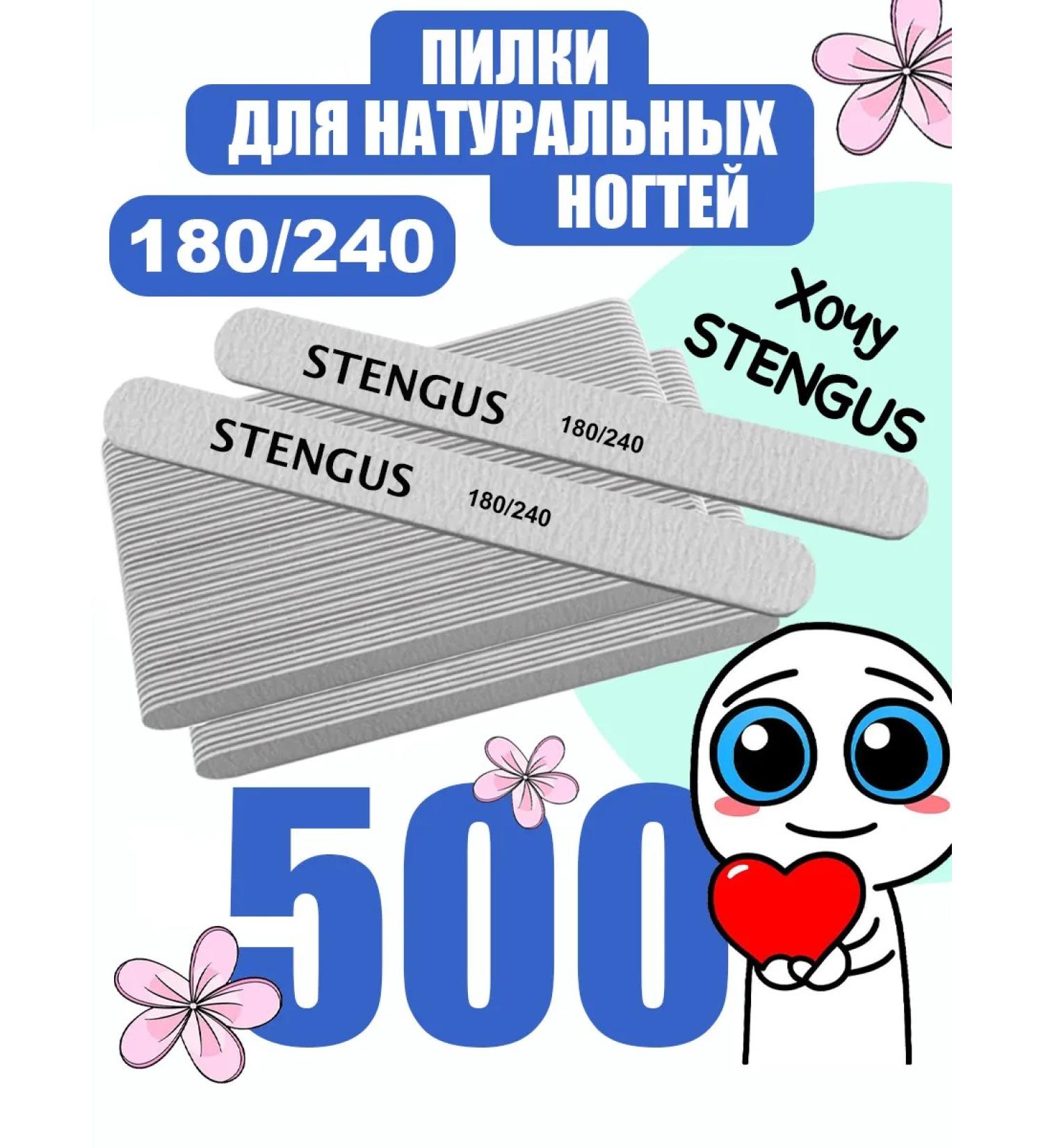 STENGUS Fool for nails manicure 180 240 - Buy Online on GoSupps.com
